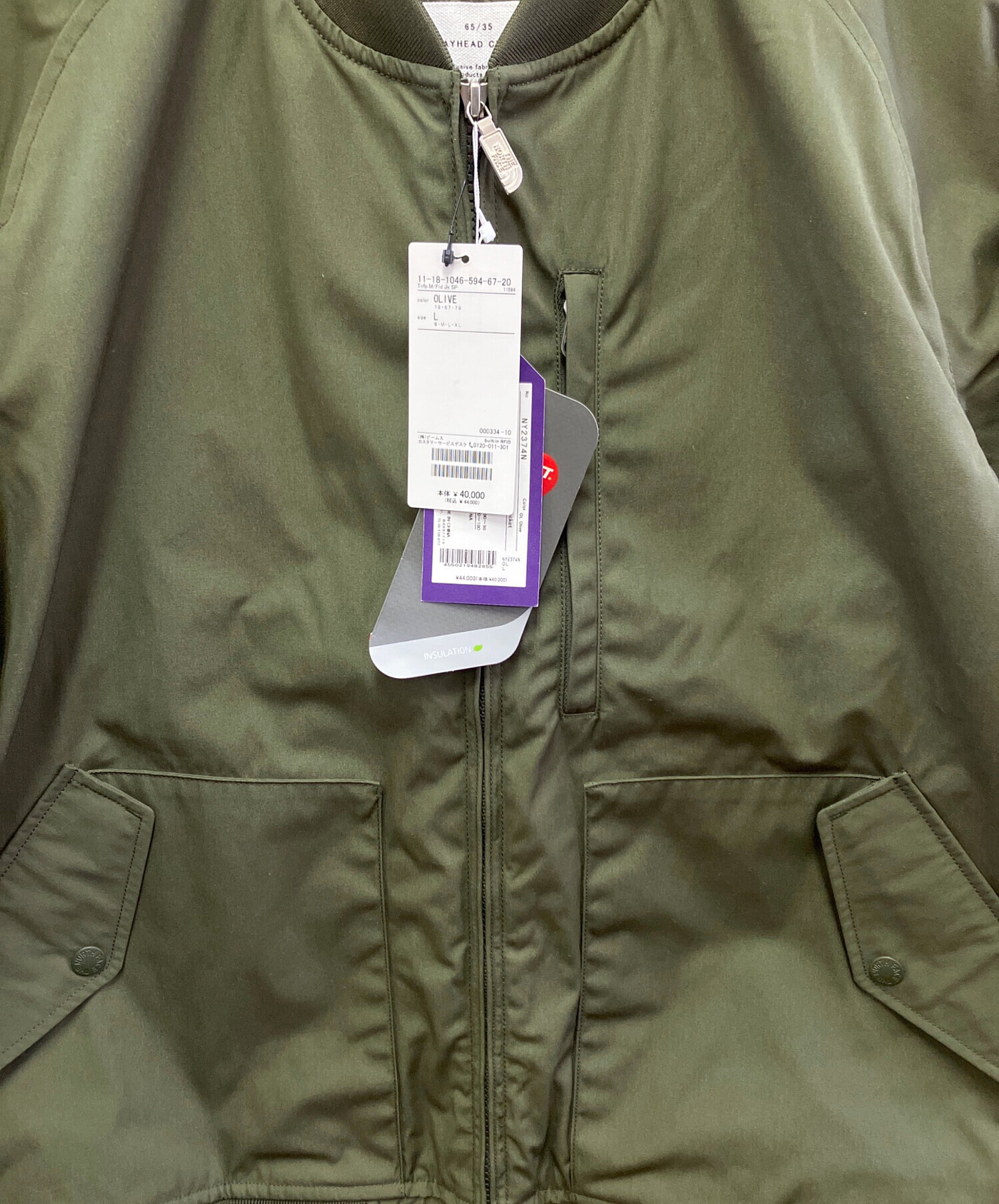 中古・古着通販】THE NORTHFACE PURPLELABEL (ザ・ノースフェイス