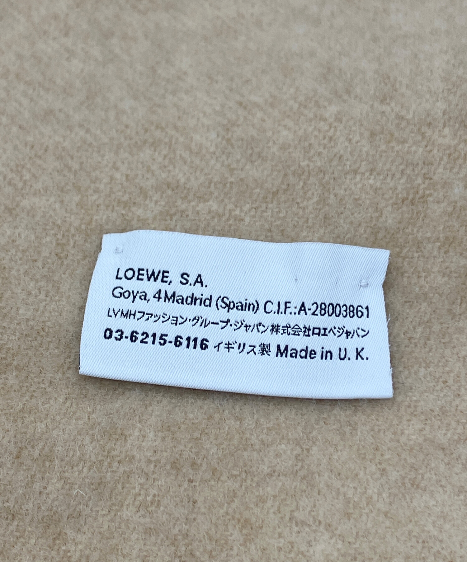 中古・古着通販】LOEWE (ロエベ) フリンジマフラー ベージュ 