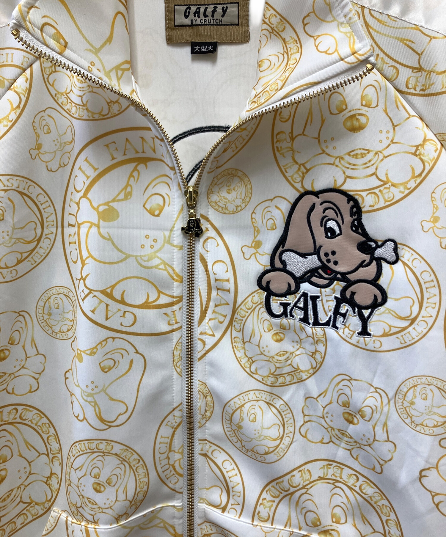 【派手系ストリート】GALFY もっとゴージャスセットアップ ゴールド XL 中古・古着通販】GALFY (ガルフィー) セットアップ ゴールド×ホワイト