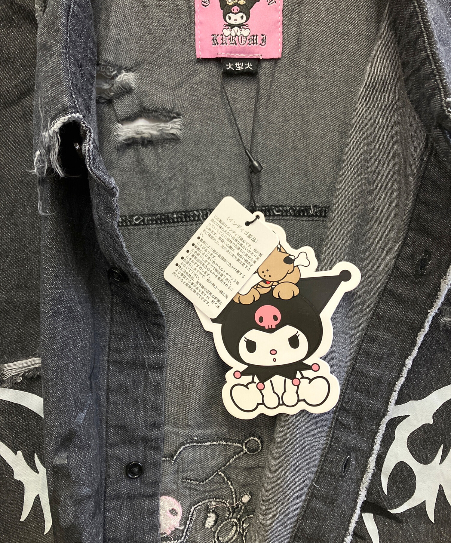 中古・古着通販】クロミ (クロミ) GALFY (ガルフィー) 半袖シャツ 