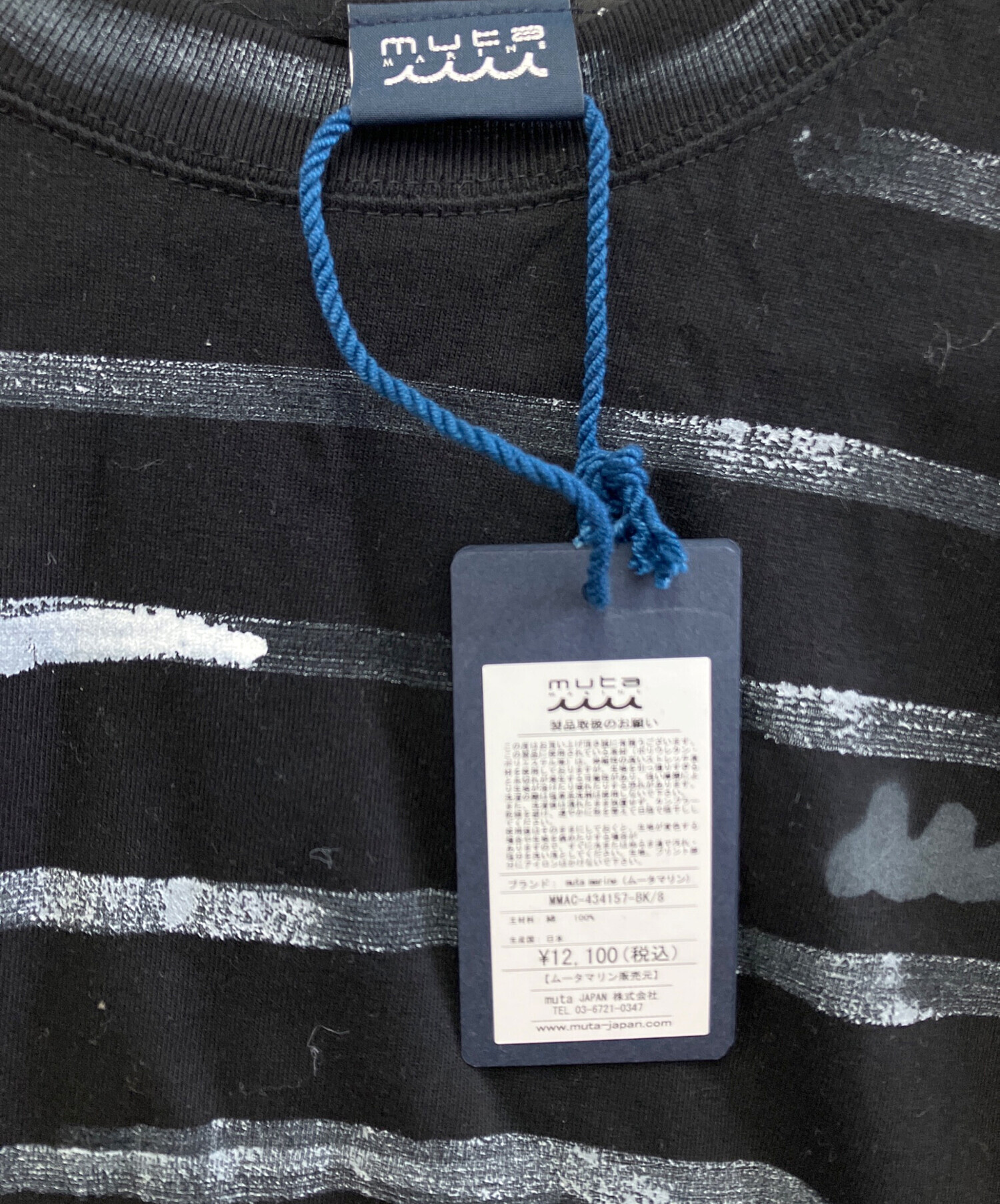 MUTA MARINE ブラック　半袖プルオーバー　サイズ6 muta - muta MARINE × ACANTHUS / メッシュトリミングポケットTシャツ
