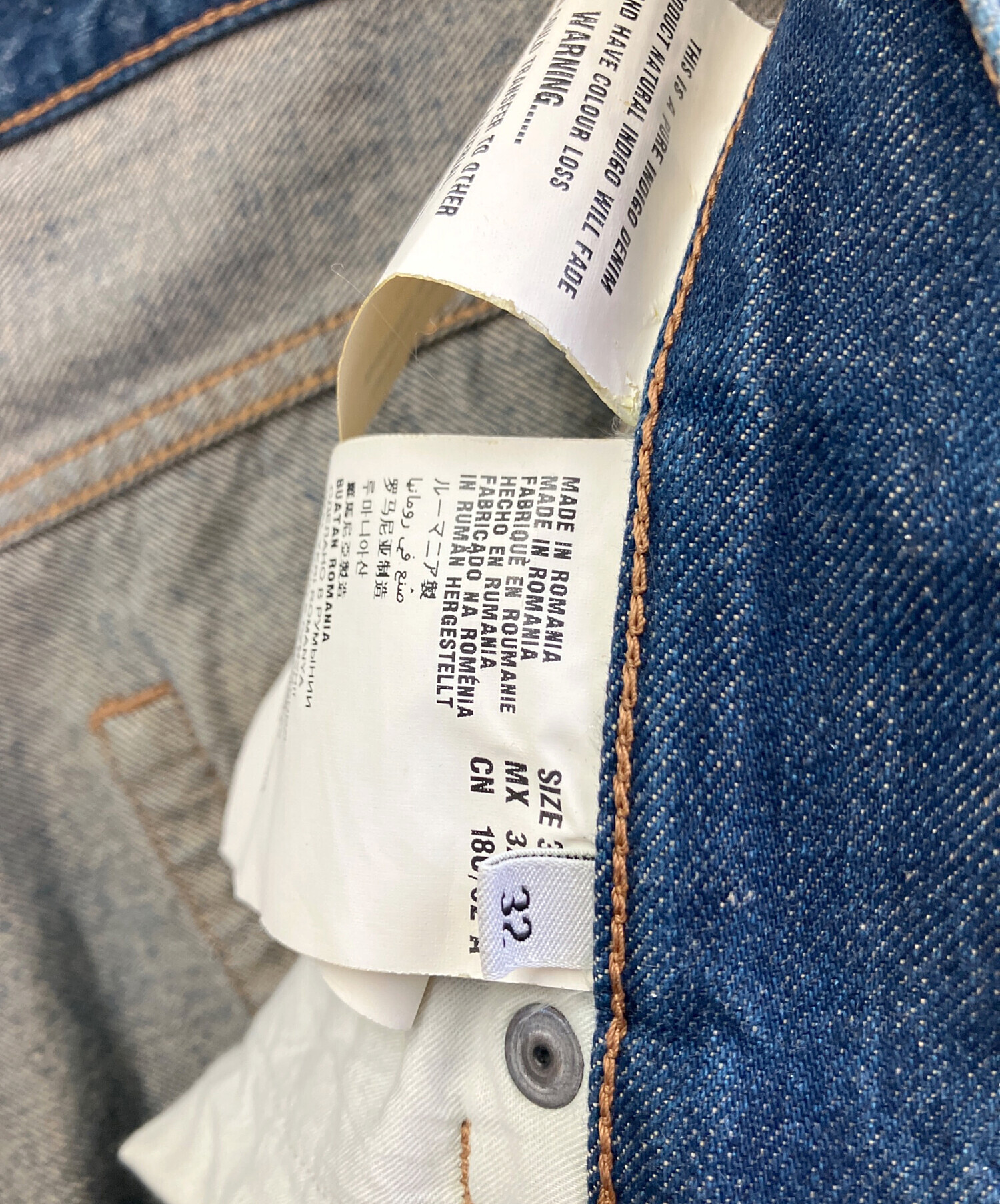 中古・古着通販】PRADA (プラダ) デニムパンツ インディゴ サイズ:32