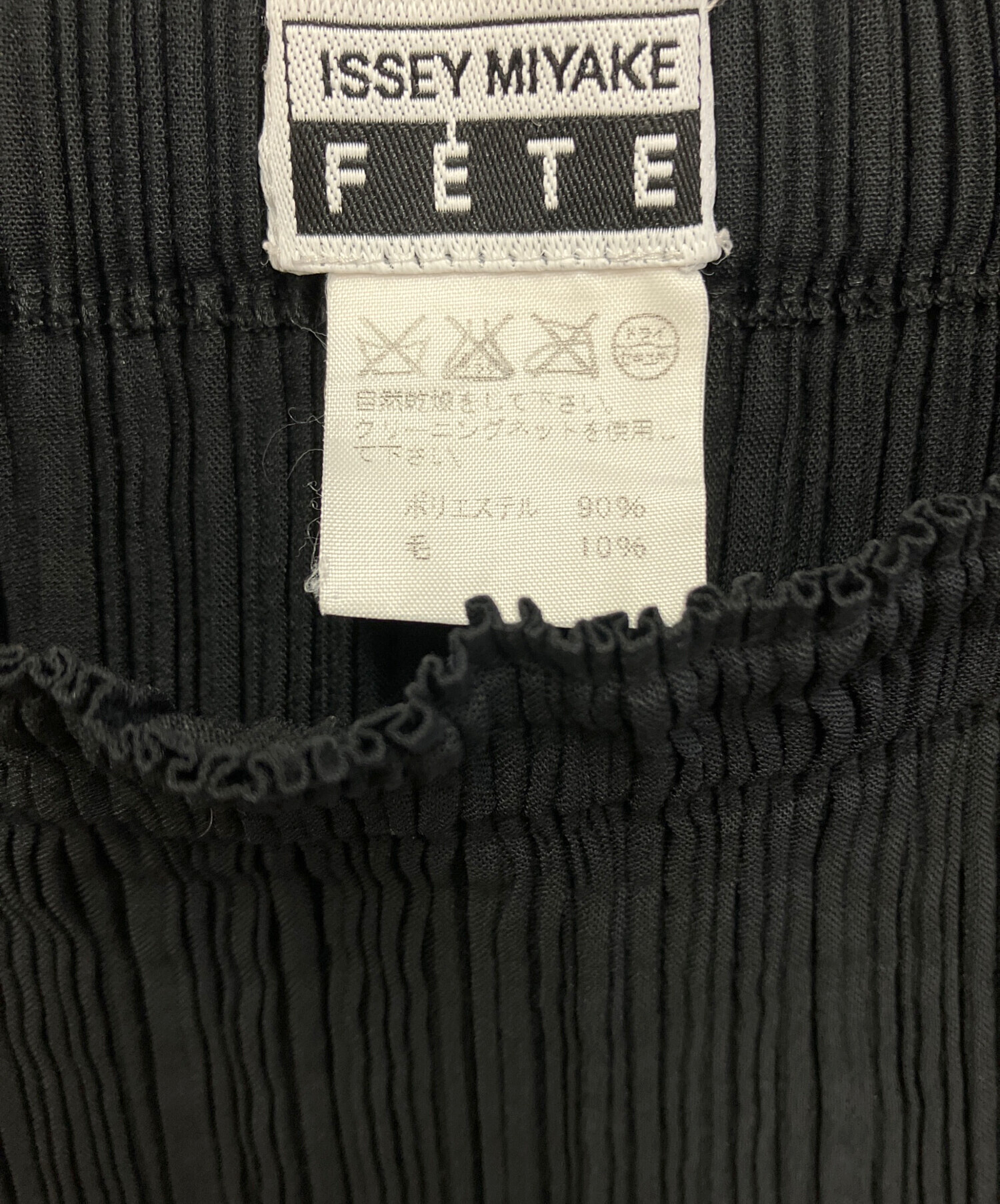 中古・古着通販】ISSEY MIYAKE FETE (イッセイミヤケフェット