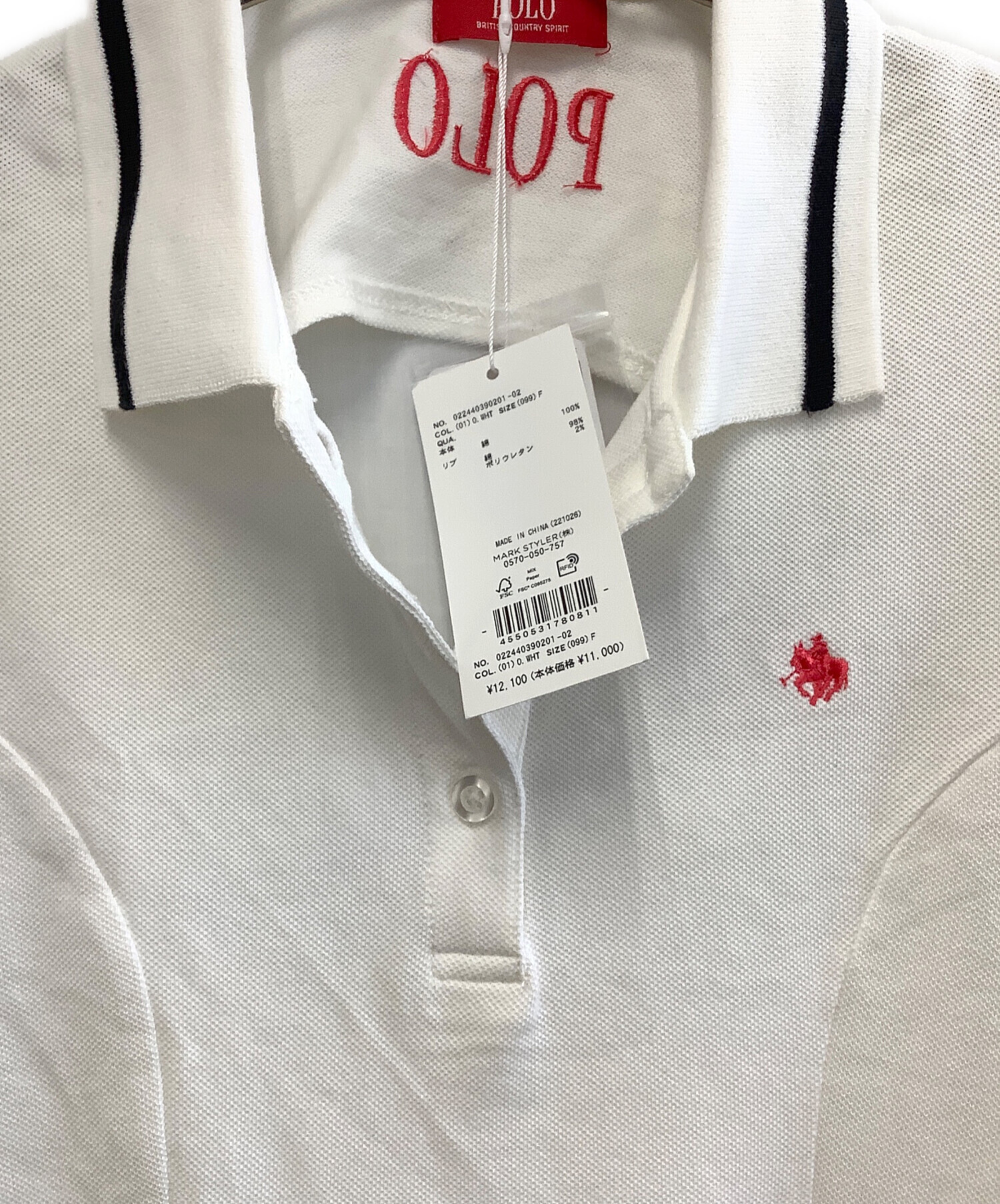 中古・古着通販】POLO BCS (ポロ・ビーシーエス) DazzliN (ダズリン