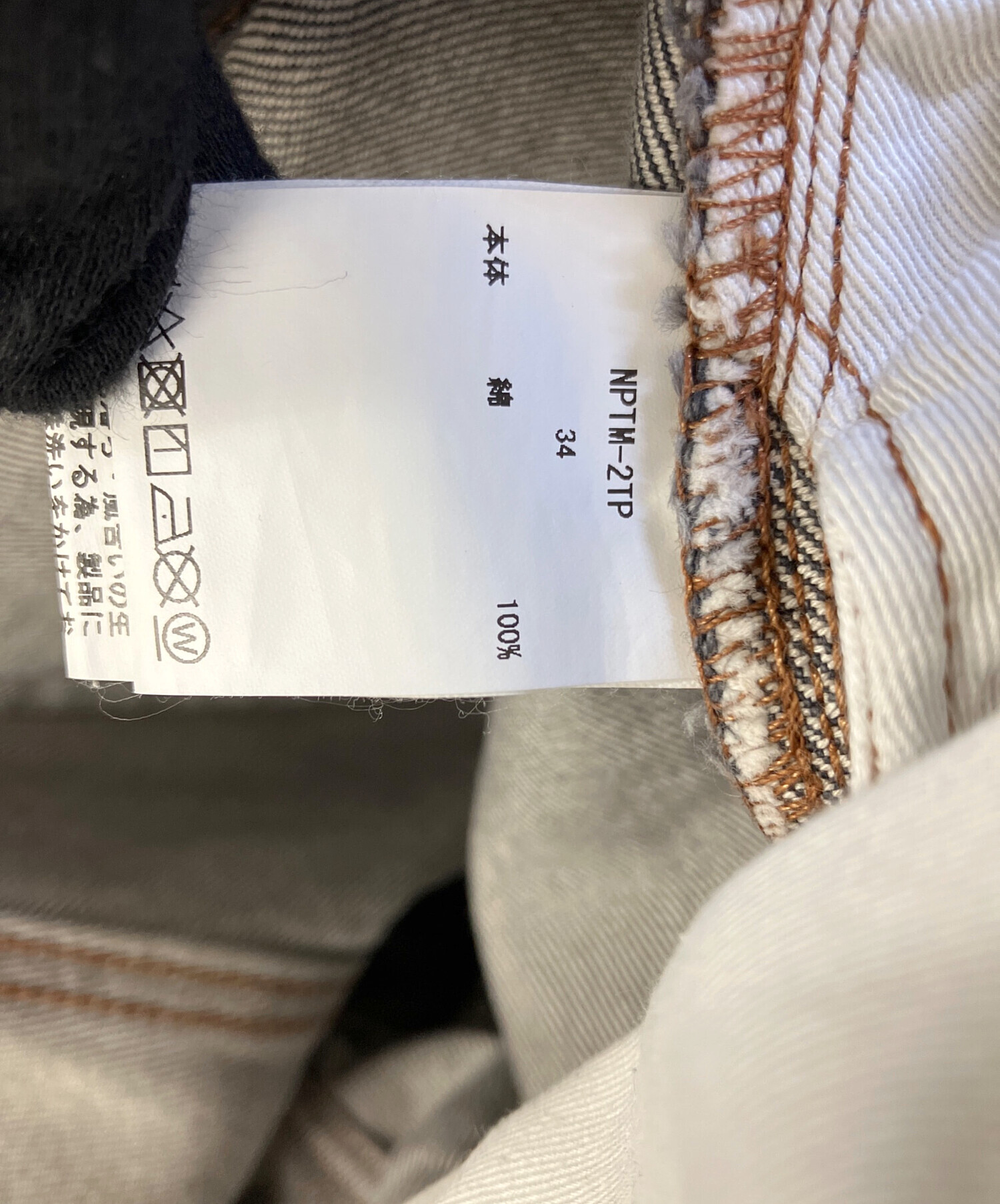 中古・古着通販】CIOTA (シオタ) インディゴスビンコットン13.5oz 