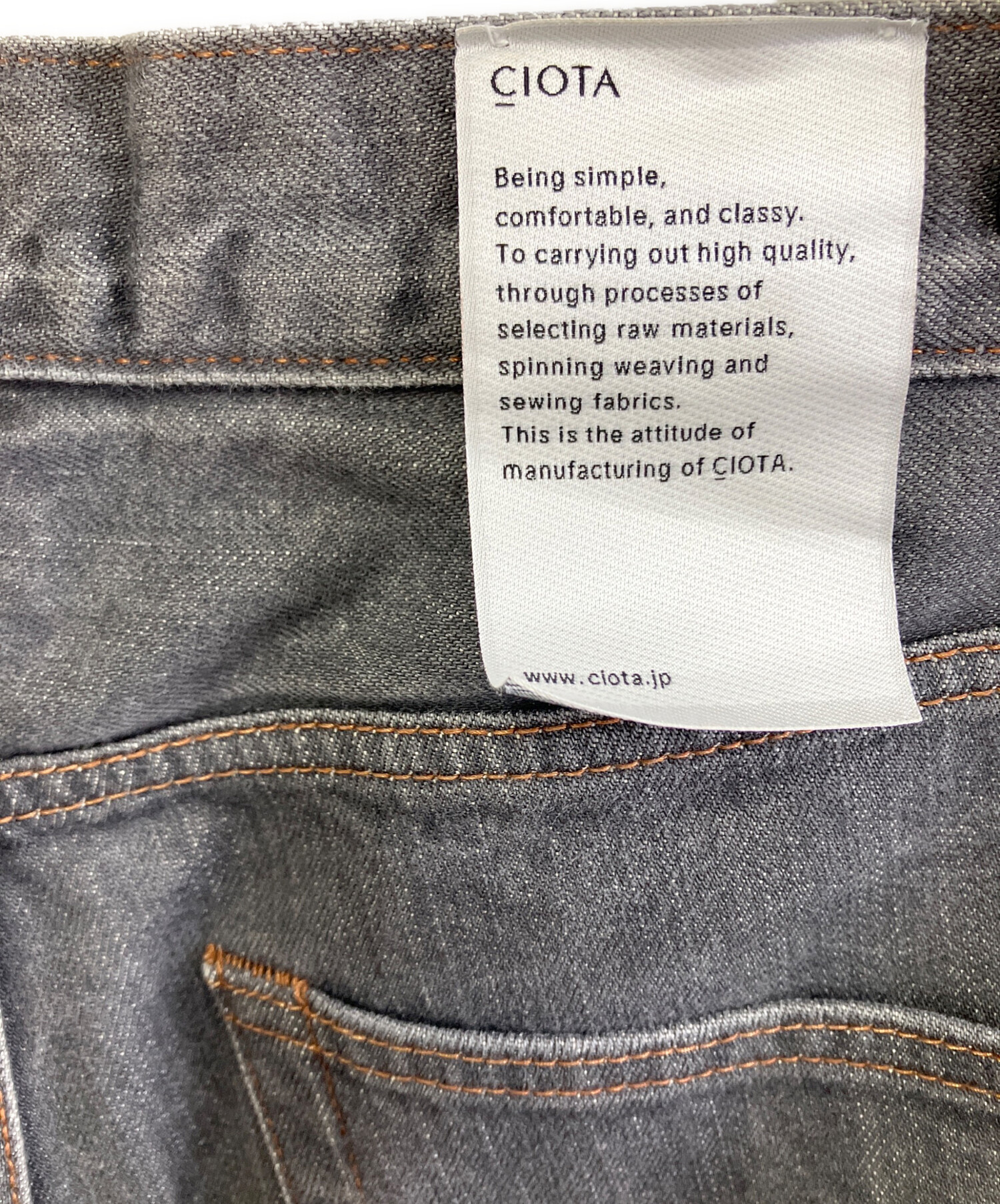 中古・古着通販】CIOTA (シオタ) インディゴスビンコットン13.5oz 