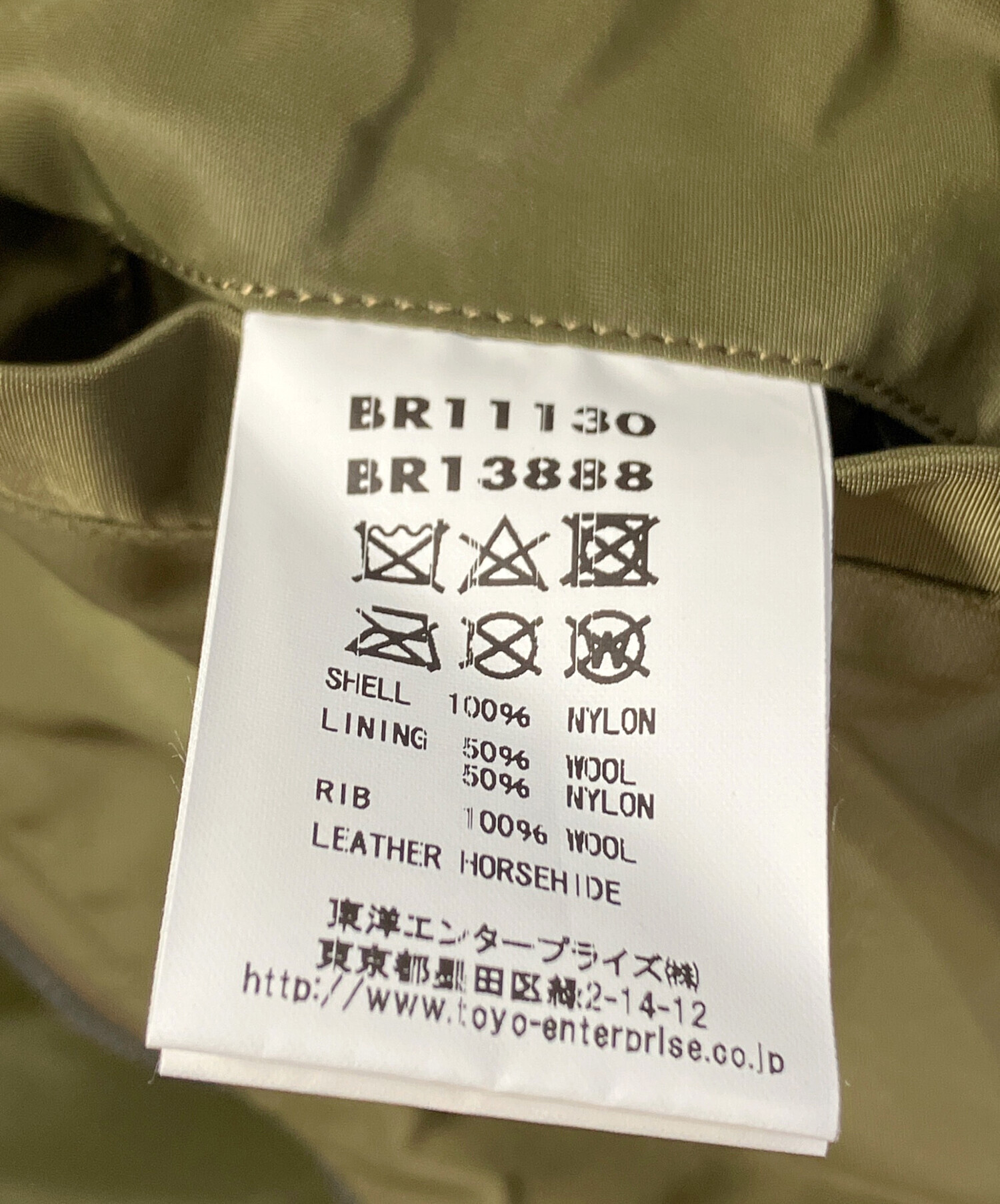 中古・古着通販】Buzz Rickson