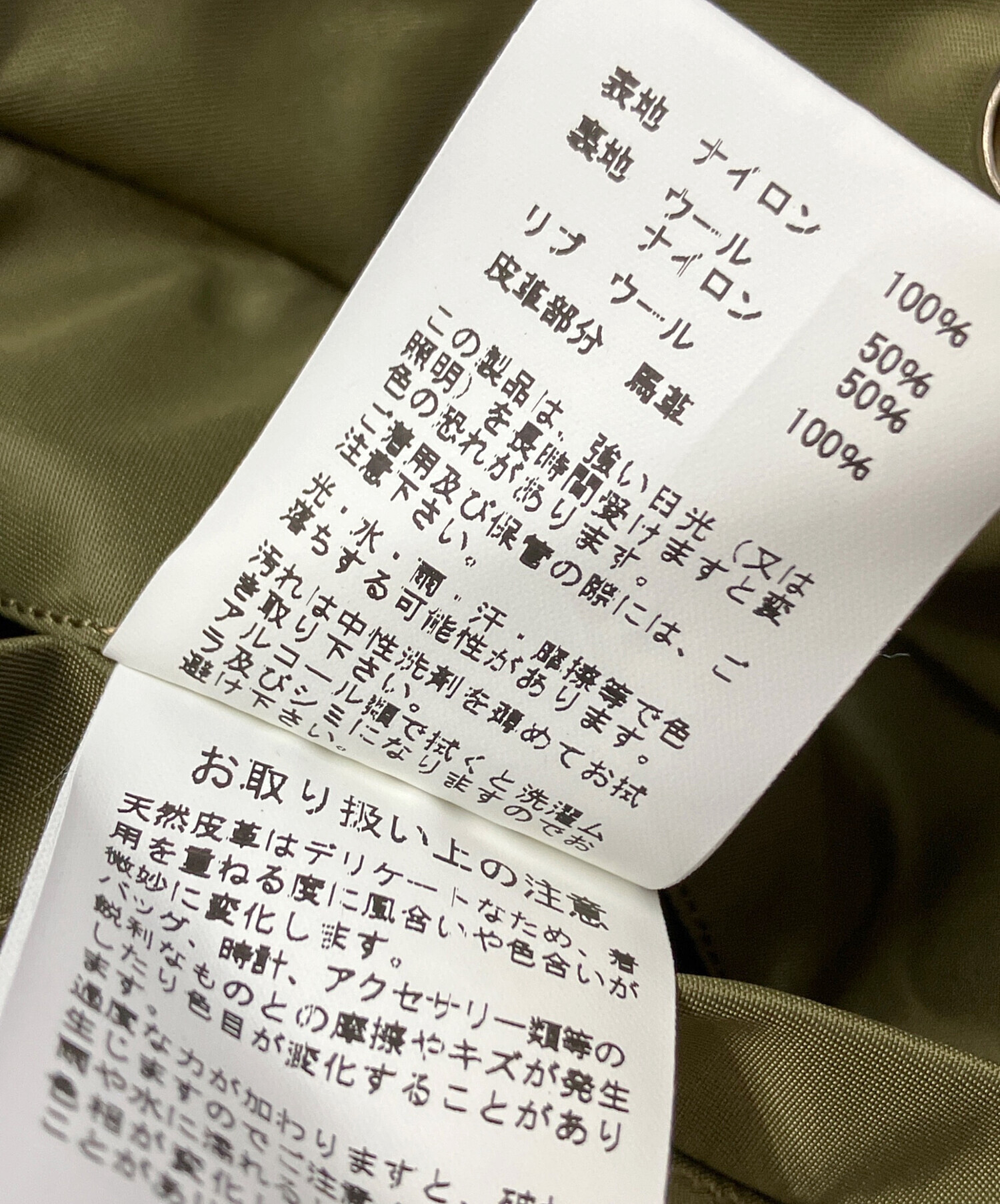 中古・古着通販】Buzz Rickson