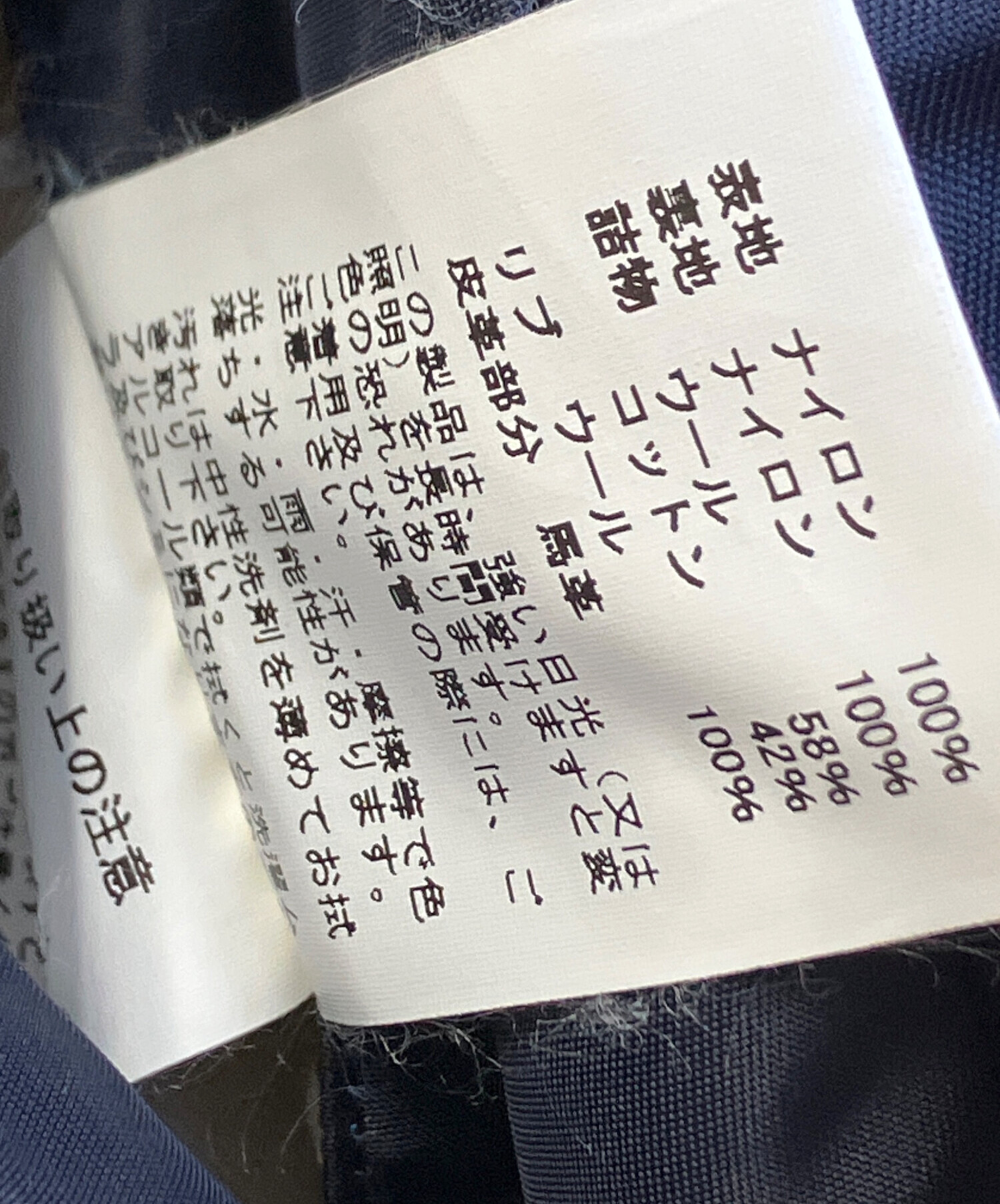 中古・古着通販】BUZZ RICKSON'S (バズリクソンズ) B-15Cフライト