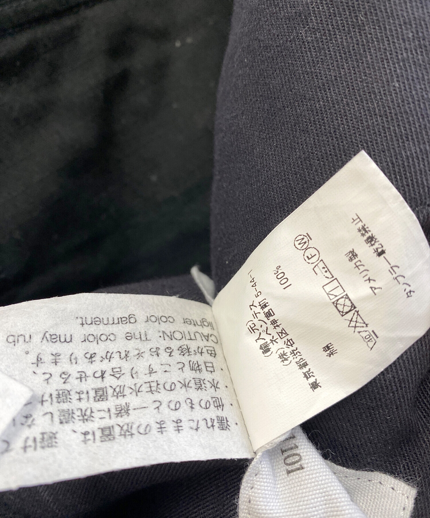 中古・古着通販】Engineered Garments (エンジニアド ガーメンツ