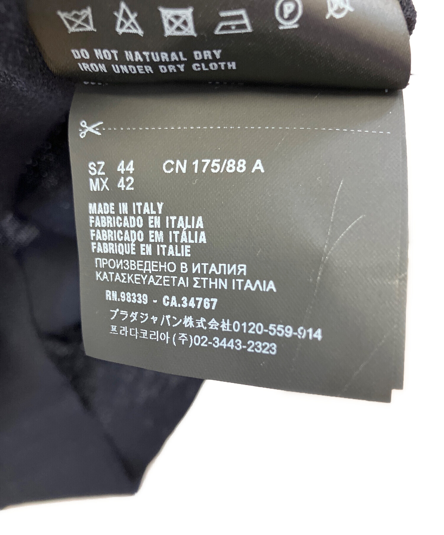 中古・古着通販】PRADA (プラダ) 薄手ニット ネイビー サイズ:44