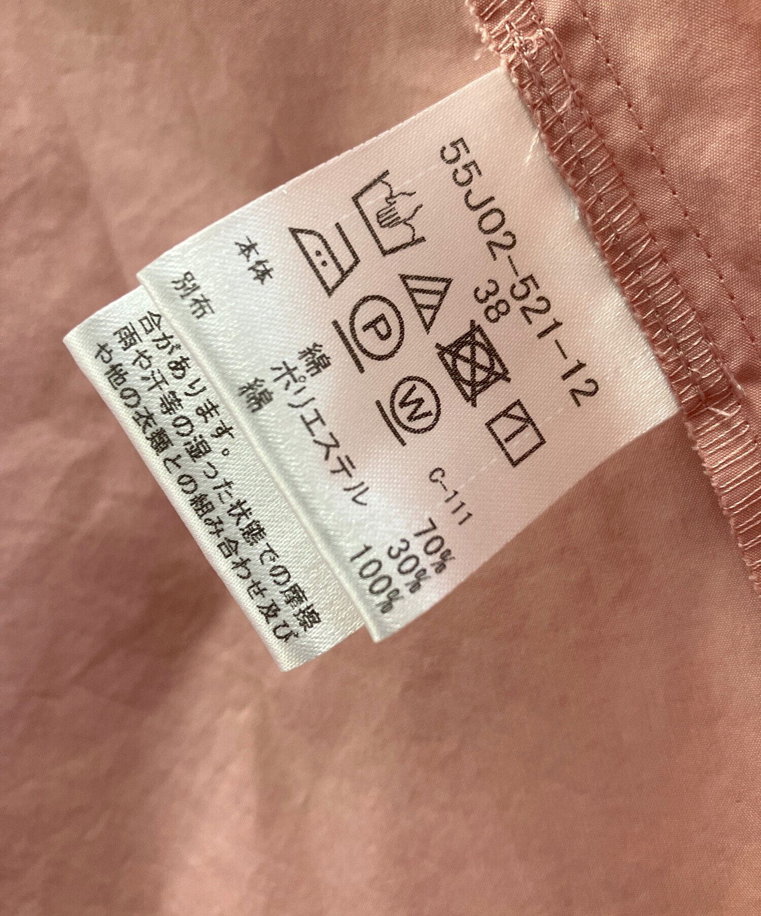 中古・古着通販】BLUE LABEL CRESTBRIDGE (ブルーレーベルクレスト