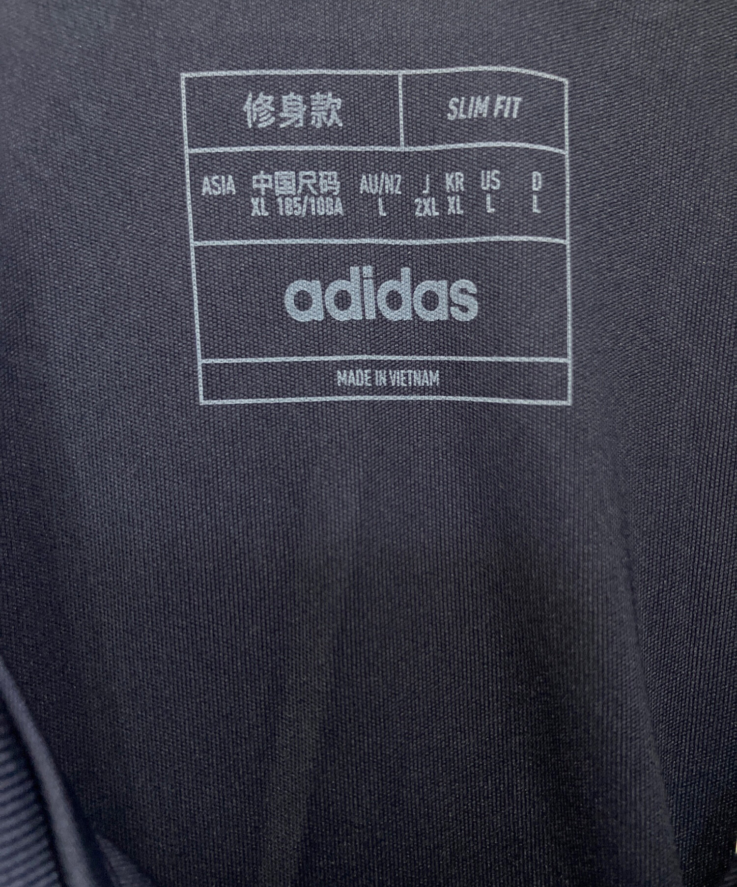 中古・古着通販】adidas (アディダス) トレーニングウェア ネイビー