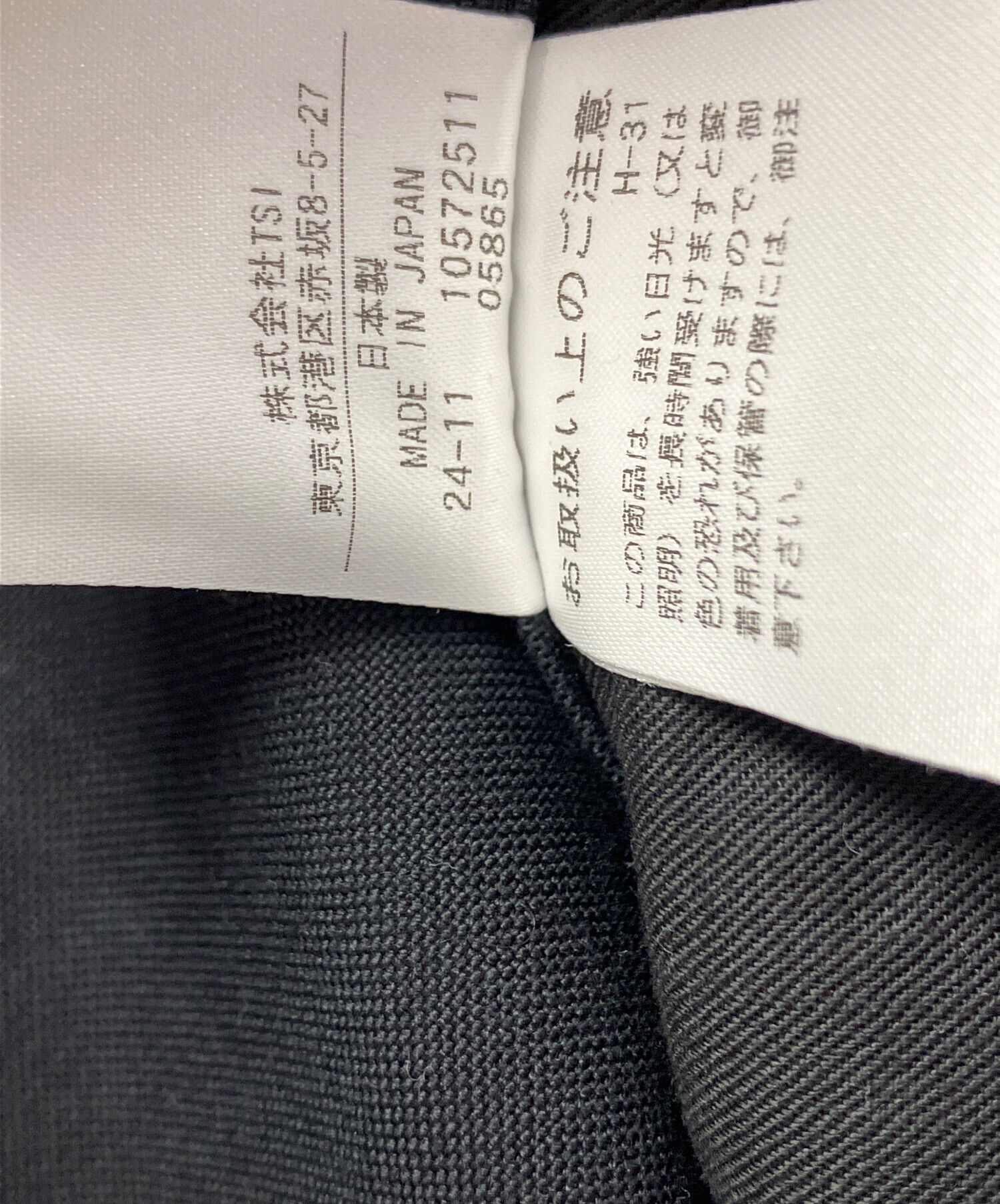 中古・古着通販】MHL (エムエイチエル) パンツ ブラック サイズ:L