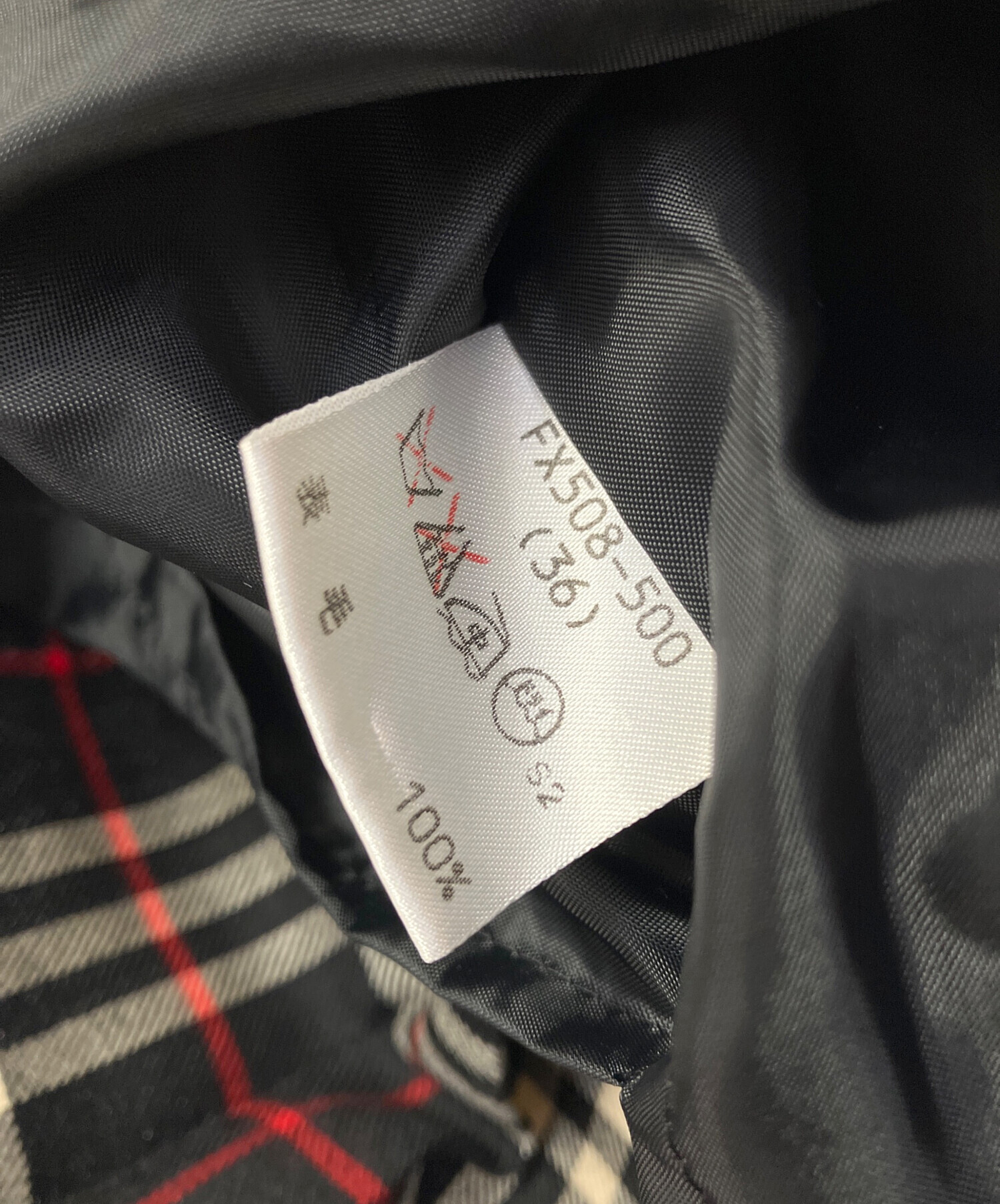 中古・古着通販】BURBERRY BLUE LABEL (バーバリー ブルー レーベル