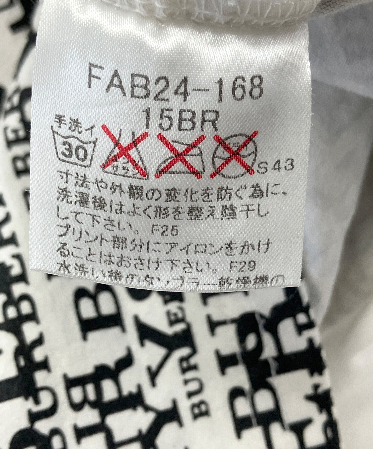 中古・古着通販】BURBERRY LONDON (バーバリーロンドン) タンクトップ