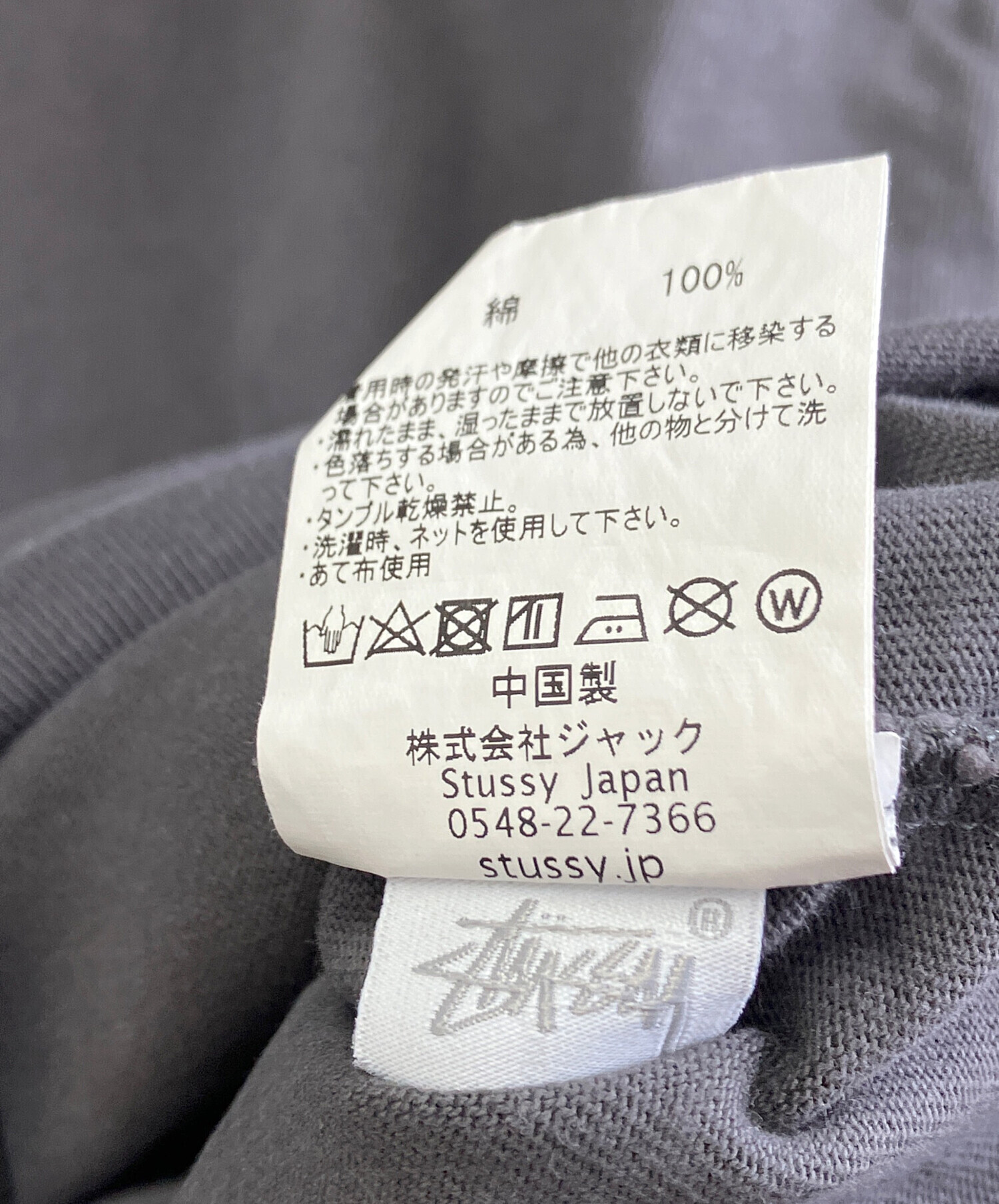 中古・古着通販】stussy (ステューシー) 半袖スウェット グレー サイズ