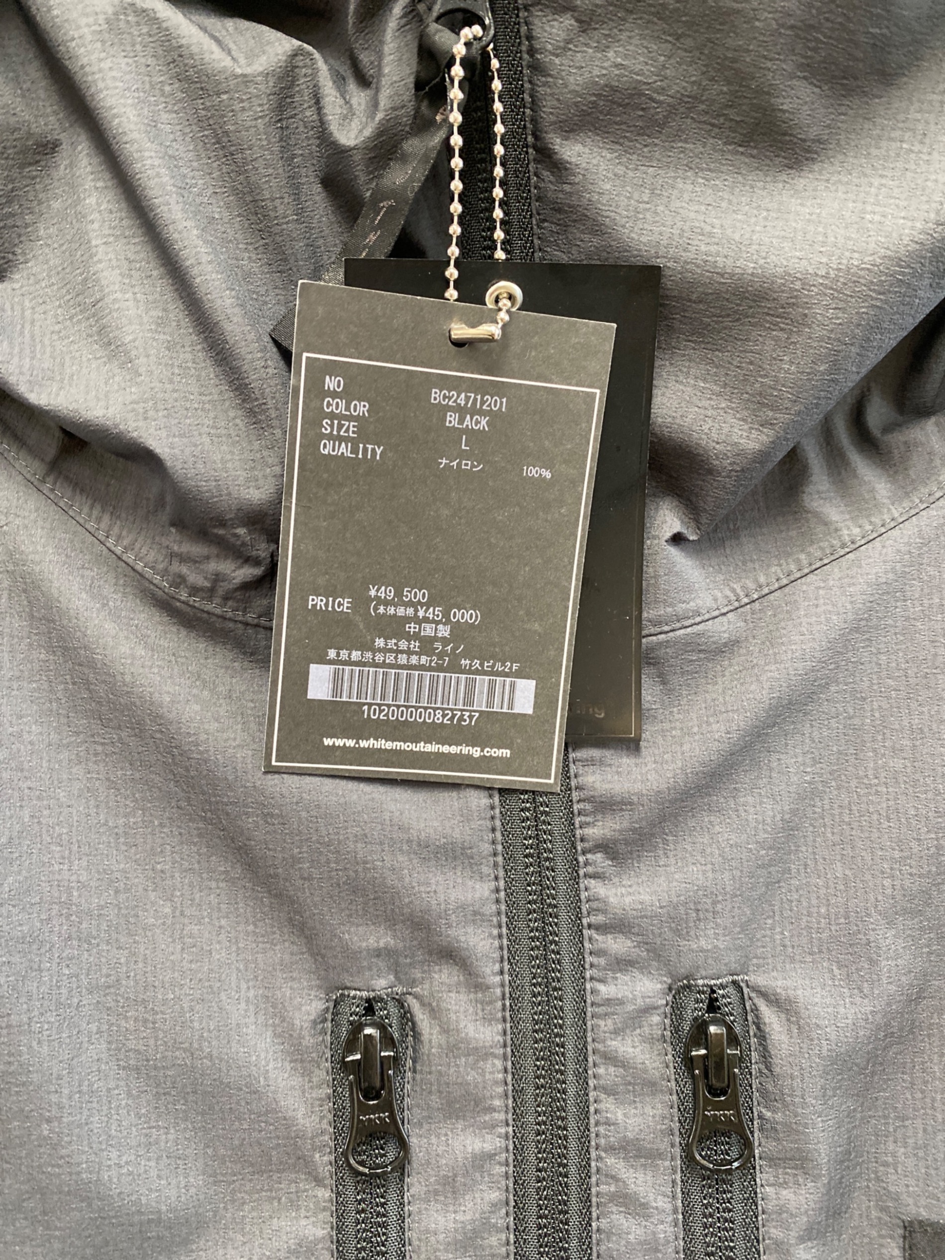 中古・古着通販】WHITE MOUNTAINEERING (ホワイトマウンテ二アニング