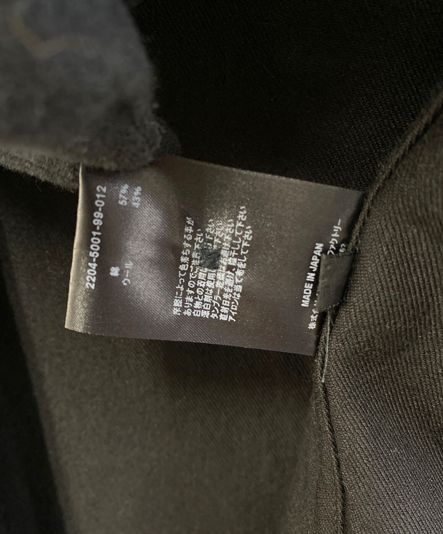 中古・古着通販】MINEDENIM (マインデニム) 長袖シャツ ブラック