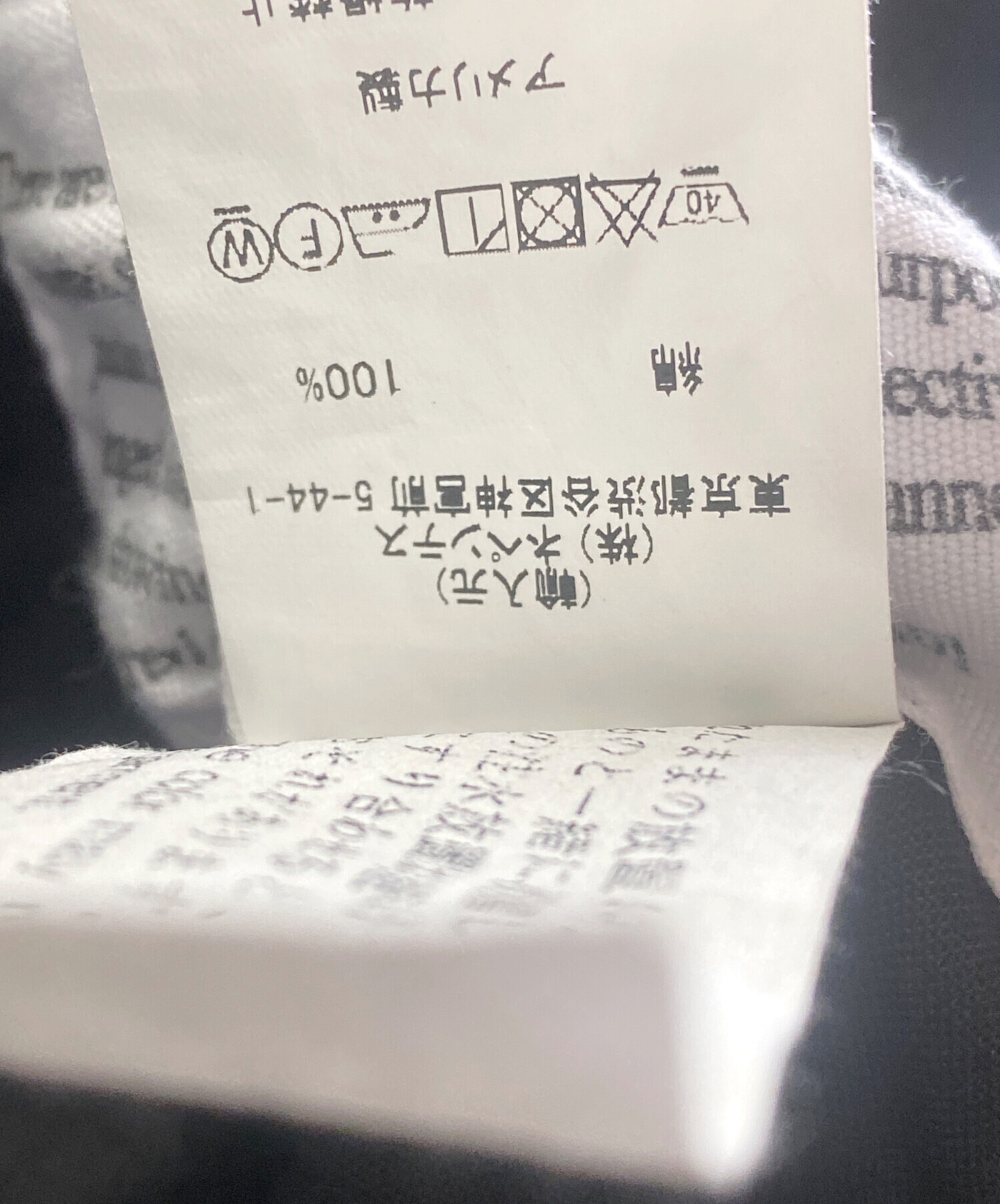 中古・古着通販】Engineered Garments (エンジニアド ガーメンツ