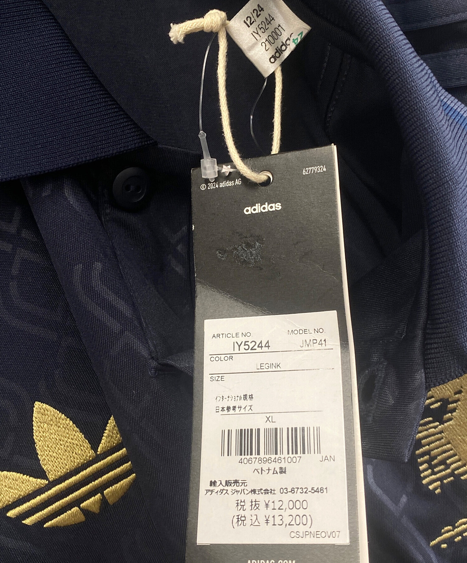 GNG プロ支給ウエア アディダス 実使用  中古・古着通販】adidas (アディダス) トレーニングウェア ネイビー