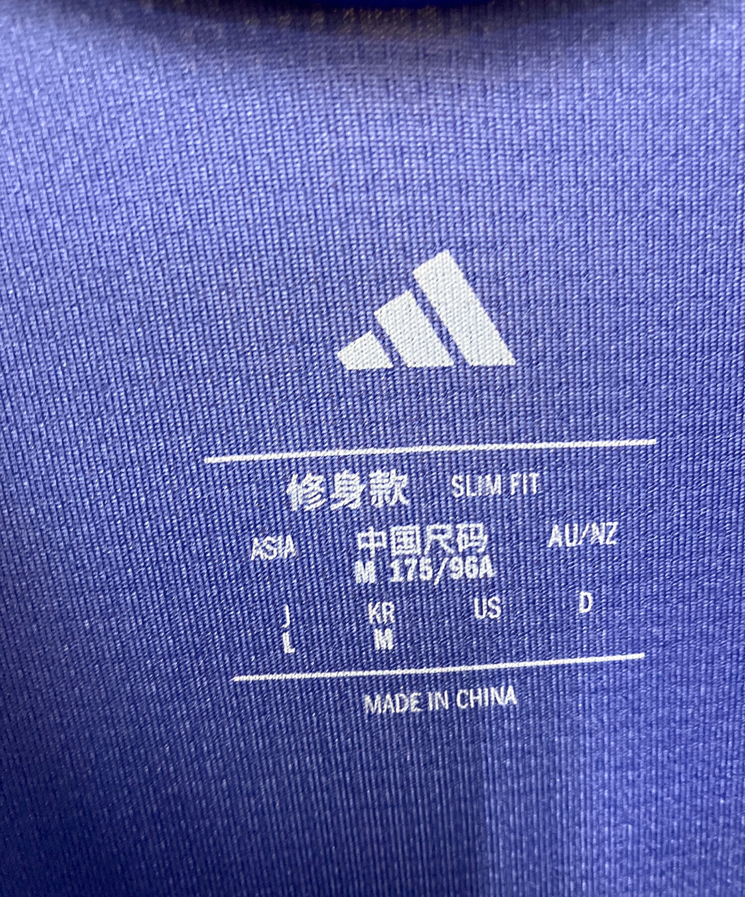 中古・古着通販】adidas (アディダス) サッカーウェア(トップス) 日本
