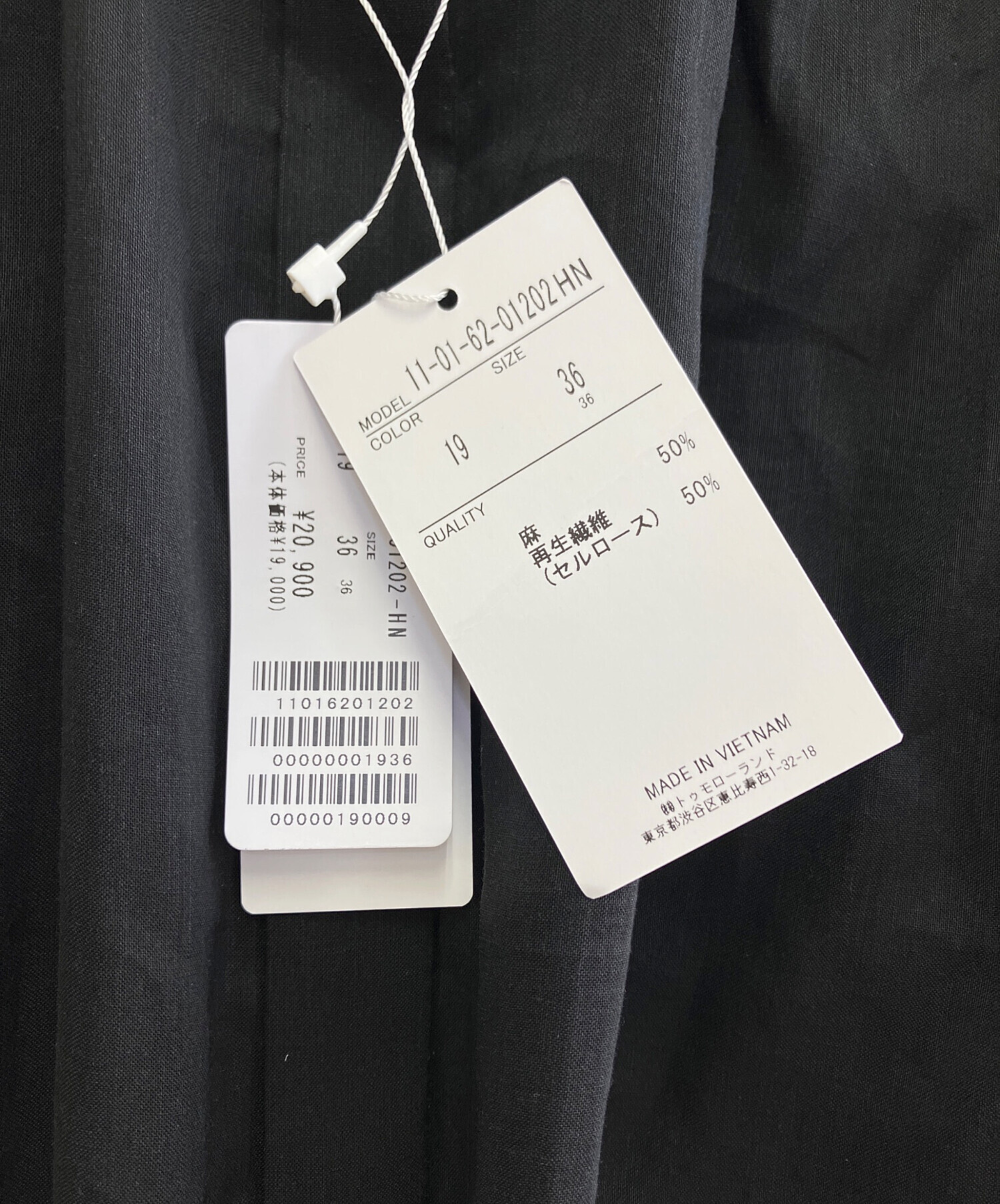 中古・古着通販】BALLSEY (ボールジィ) 半袖ブラウス ブラック サイズ
