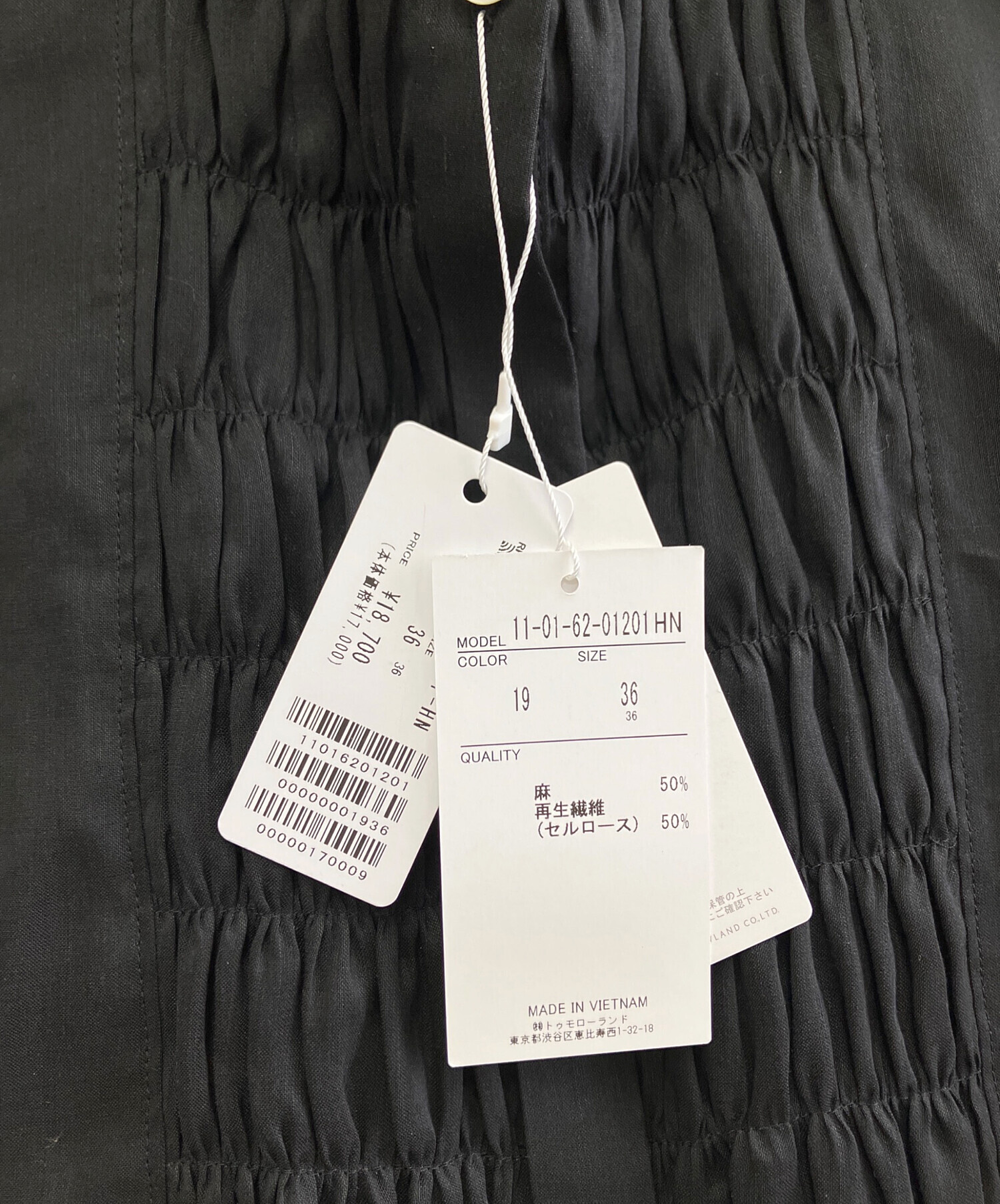中古・古着通販】BALLSEY (ボールジィ) 半袖ブラウス ブラック サイズ