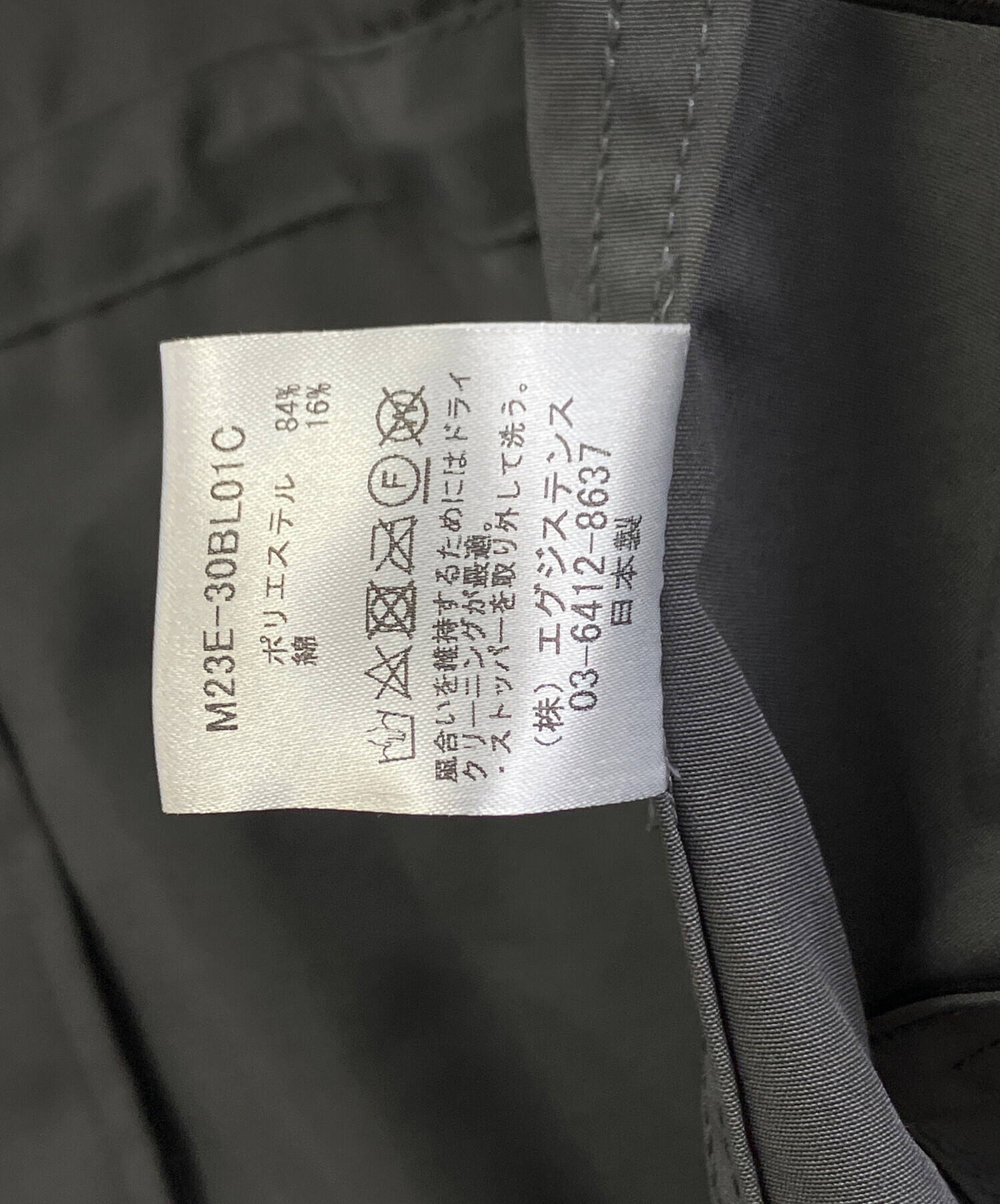中古・古着通販】MARKA (マーカ) マウンテンパーカー グレー サイズ:1