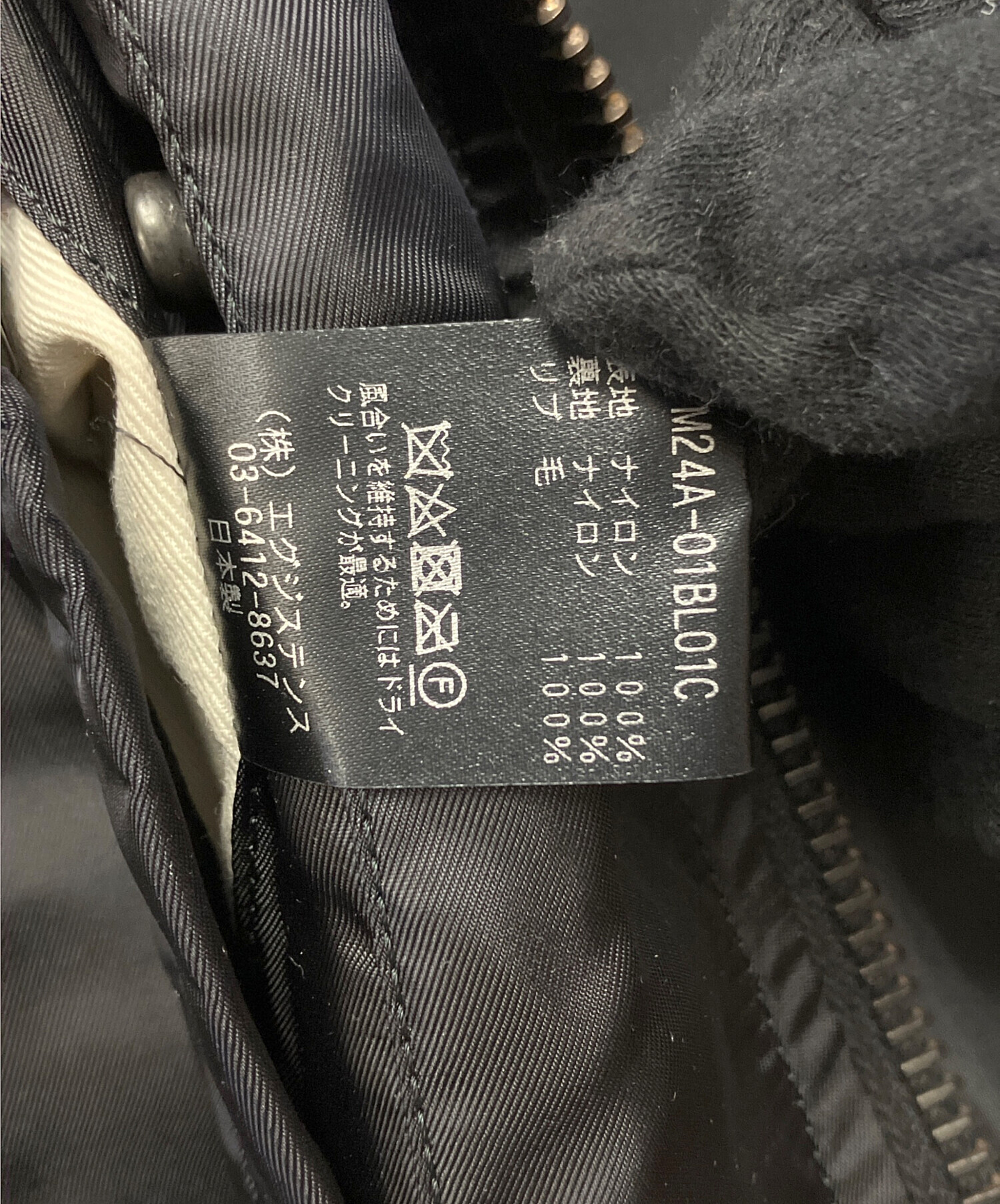 中古・古着通販】MARKA (マーカ) 66NYLON TWILL L-2B ブラック サイズ