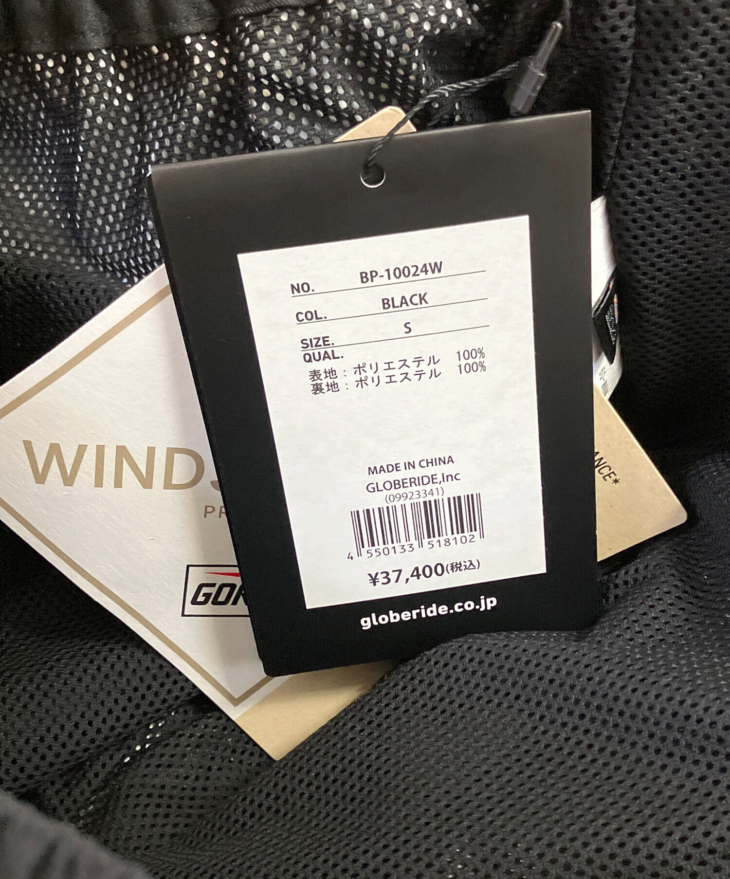 中古・古着通販】DAIWA PIER39 (ダイワ ピア39) GORE-TEX WINDSTOPPER