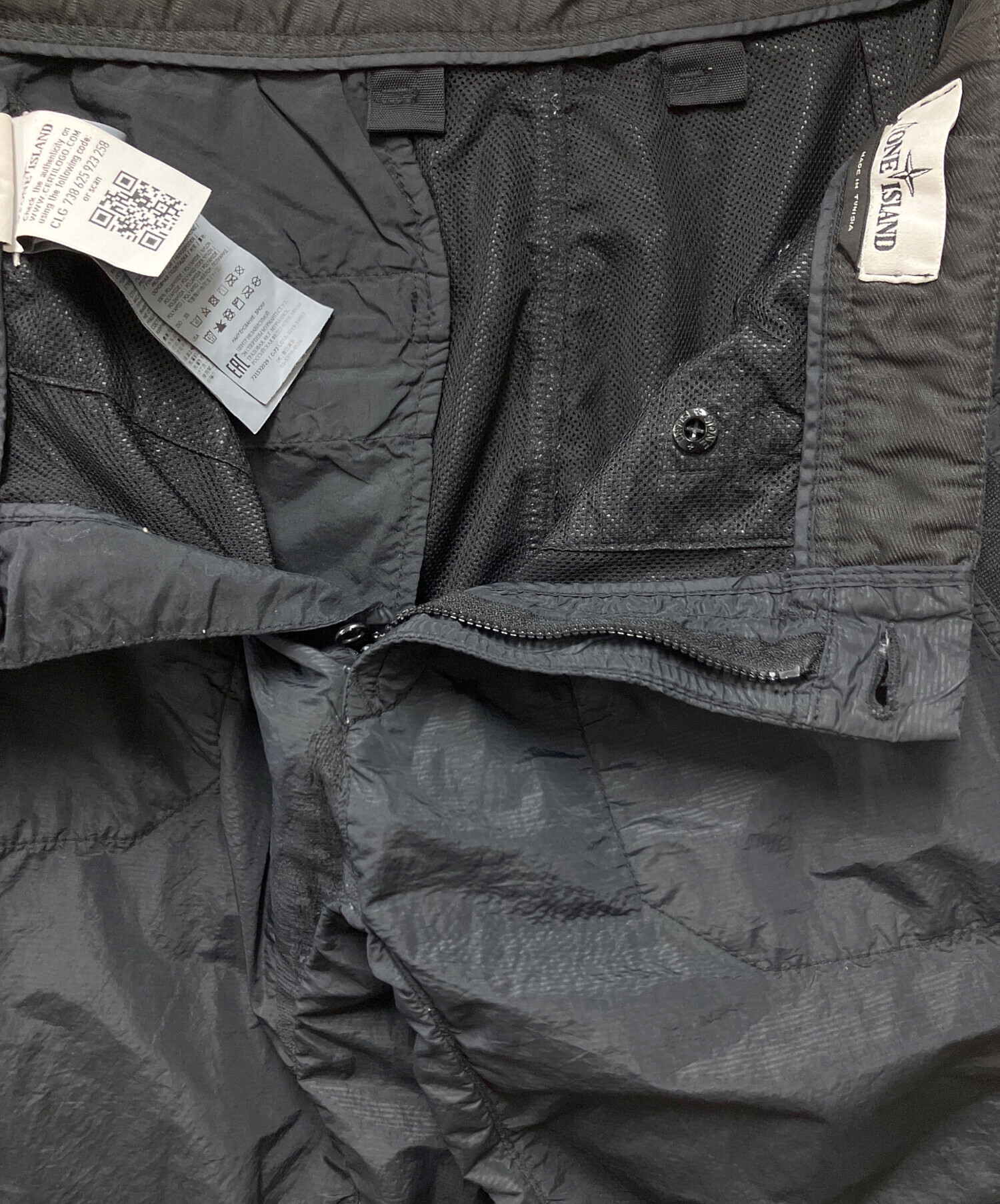 中古・古着通販】STONE ISLAND (ストーンアイランド) ナイロンパンツ