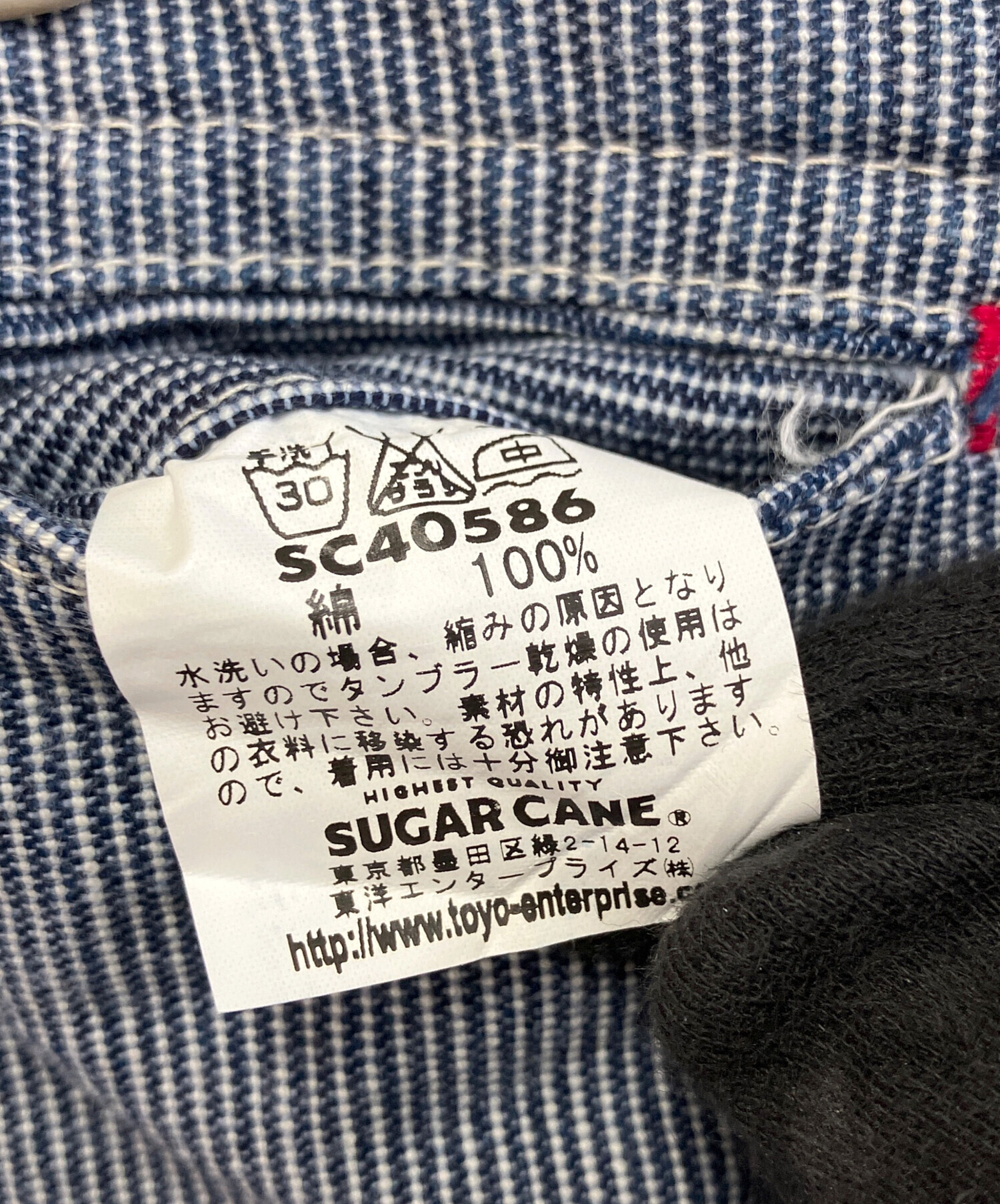 SUGAR CANE シュガーケーン デニムパンツ W34 L34 中古・古着通販】SUGAR CANE (シュガーケーン) デニムパンツ ネイビー