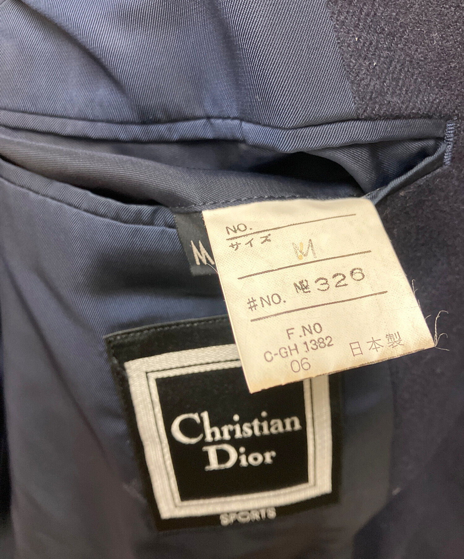 中古・古着通販】Christian Dior Sports (クリスチャン ディオール