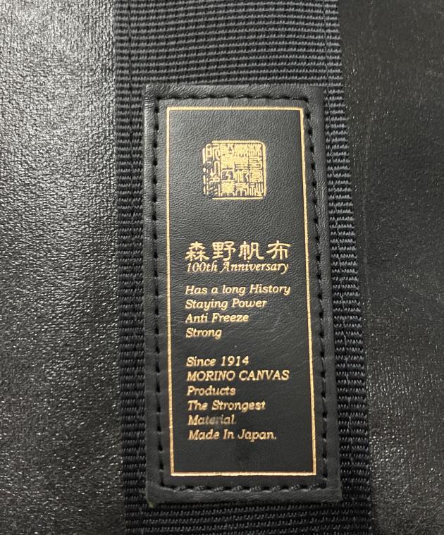 中古・古着通販】森野帆布 (モリノハンプ) トートバッグ｜ブランド