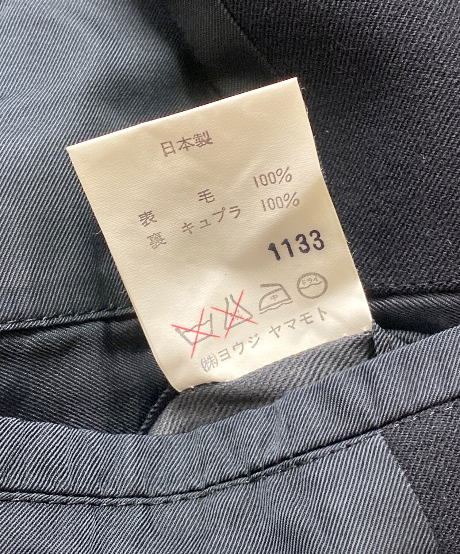 中古・古着通販】YOHJI YAMAMOTO (ヨウジヤマモト) テーラード