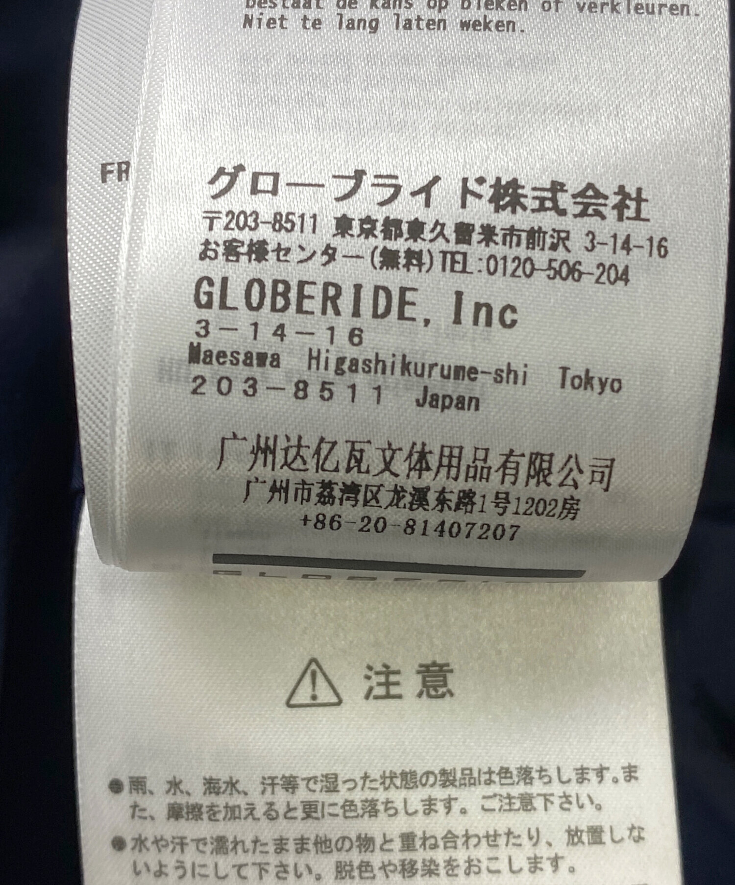 中古・古着通販】DAIWA PIER39 (ダイワ ピア39) カーゴパンツ ネイビー