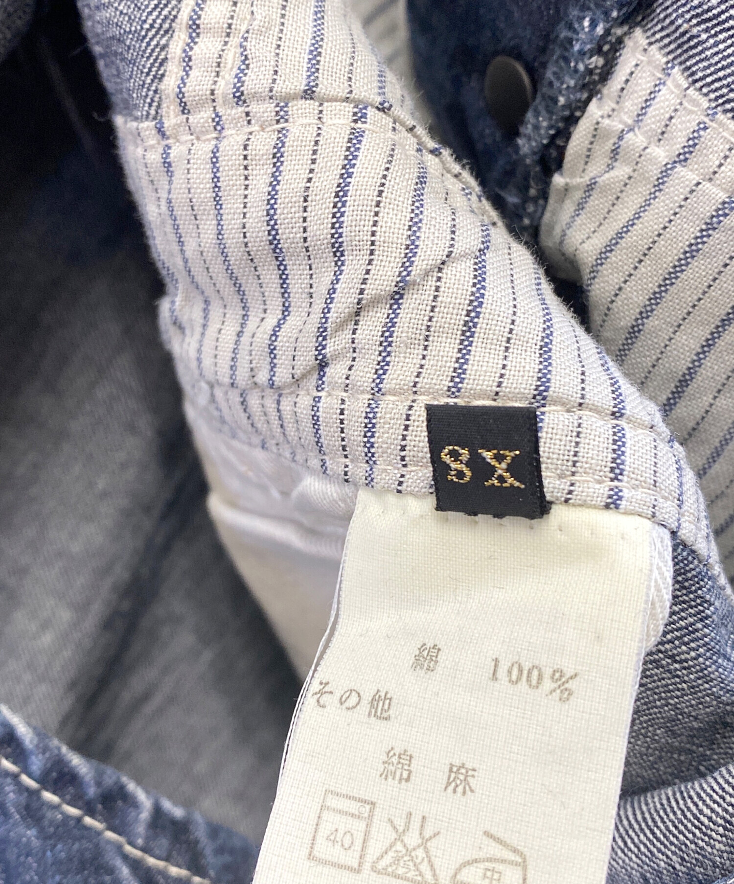 中古・古着通販】KAPITAL (キャピタル) デニムオーバーオール