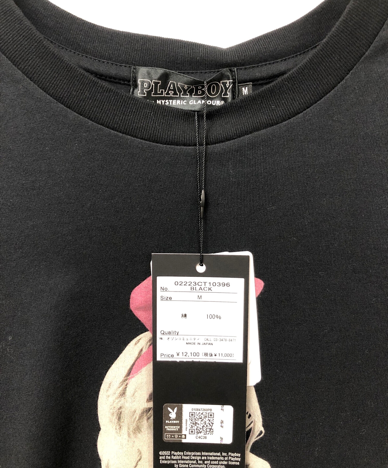 中古・古着通販】PLAYBOY×HYSTERIC GLAMOUR (プレイボーイ 
