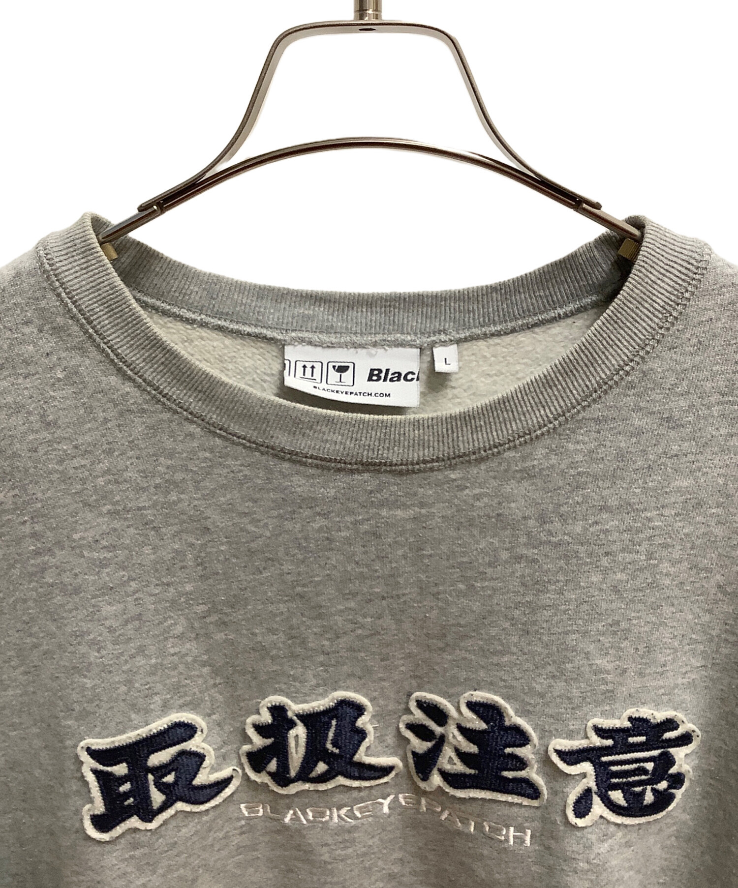 【 BLACKEYEPATCH 】 スウェット 取扱注意 刺繍 ブラックアイパッチ THE BLACK EYE PATCH 取扱注意 刺繍ロゴ SWEAT