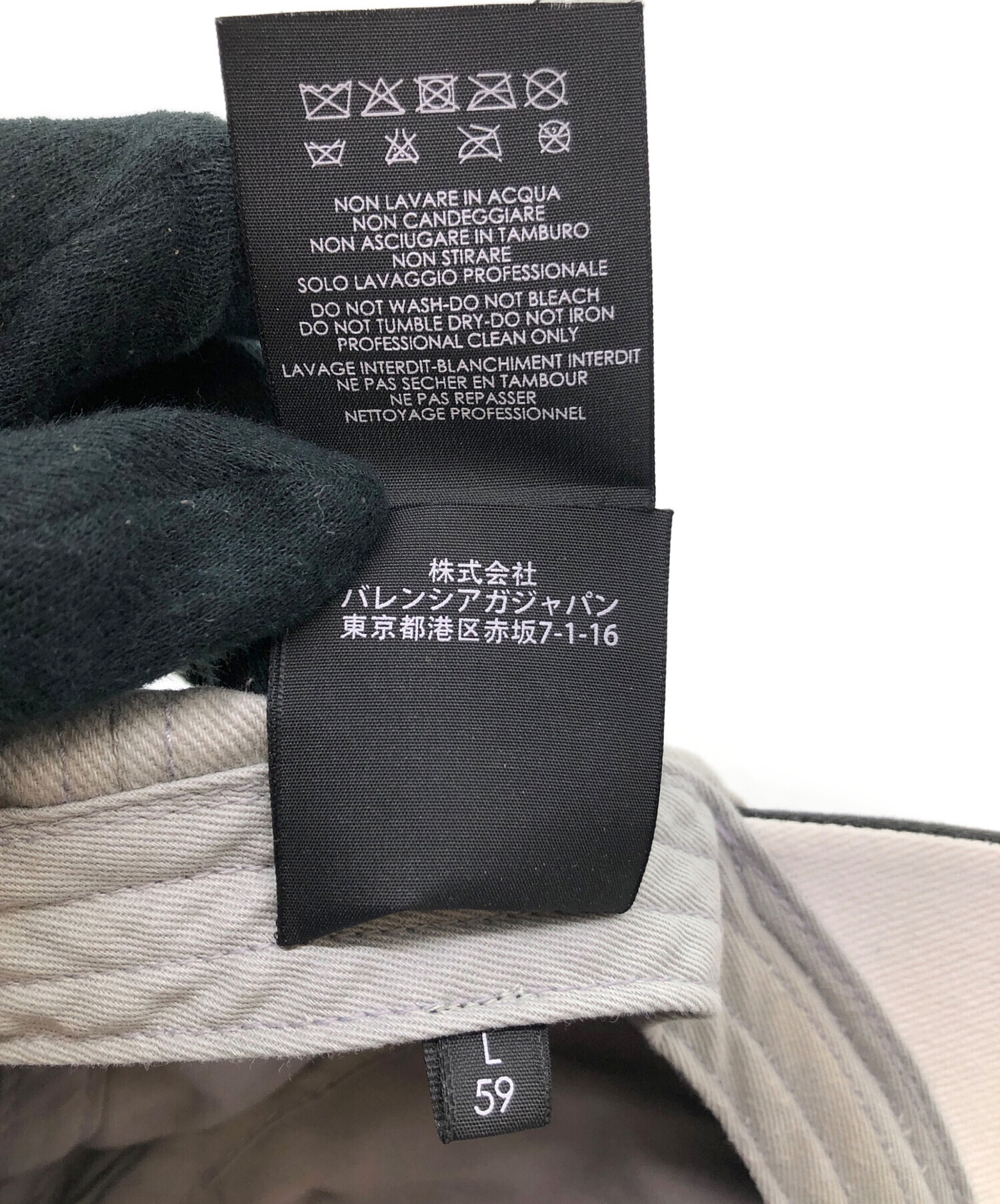 中古・古着通販】BALENCIAGA (バレンシアガ) キャップ / P.E.18