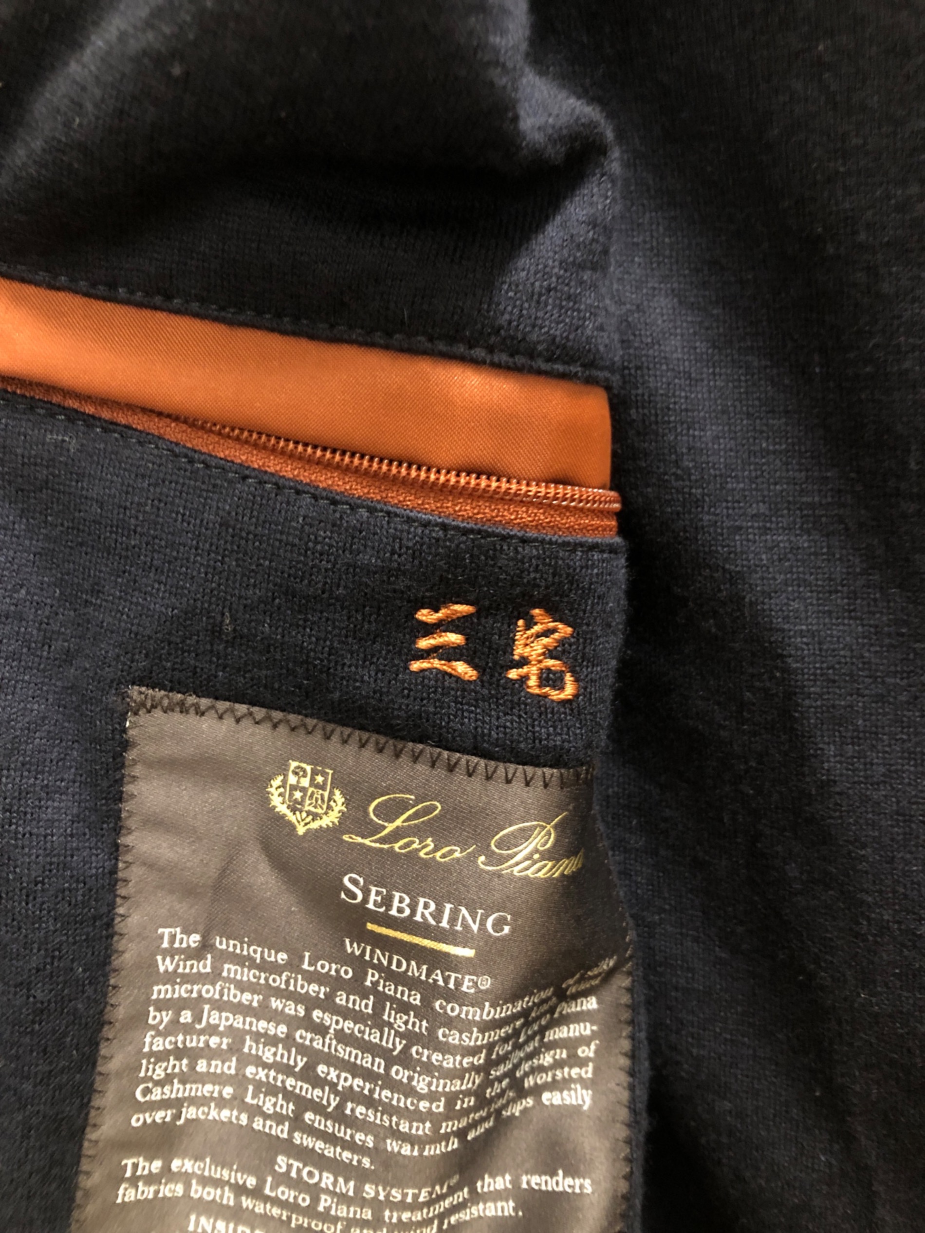 中古・古着通販】LORO PIANA (ロロピアーナ) ナイロンコート ネイビー