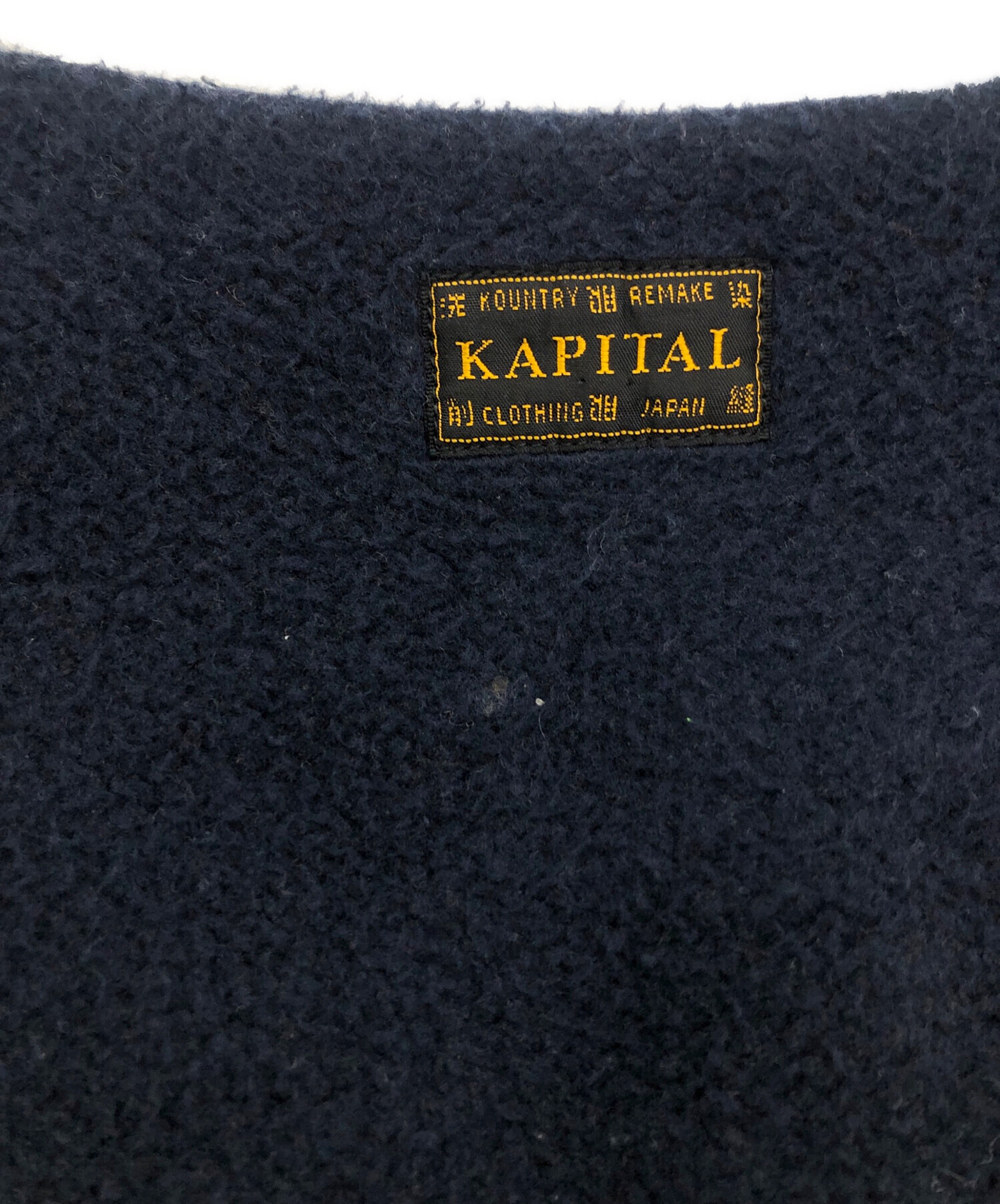 中古・古着通販】KAPITAL (キャピタル) ビーチ裏毛ビーチベスト