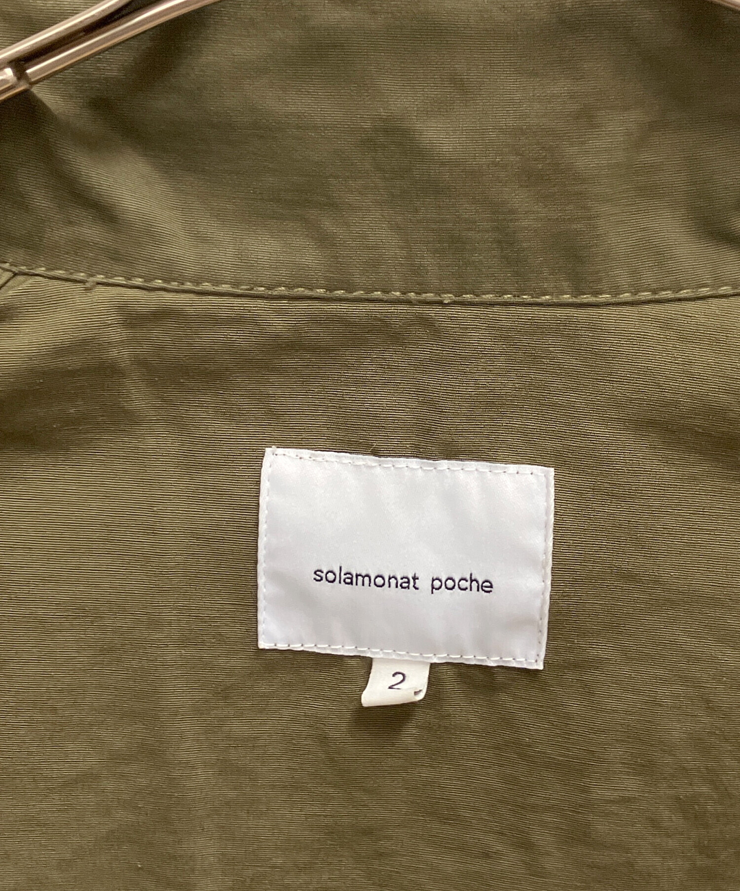 中古・古着通販】solamonat poche (ソラモナ ポッシェ) ミリタリー