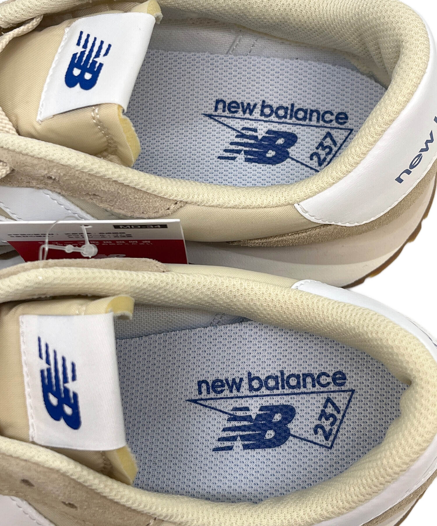 中古・古着通販】NEW BALANCE (ニューバランス) スニーカー ベージュ