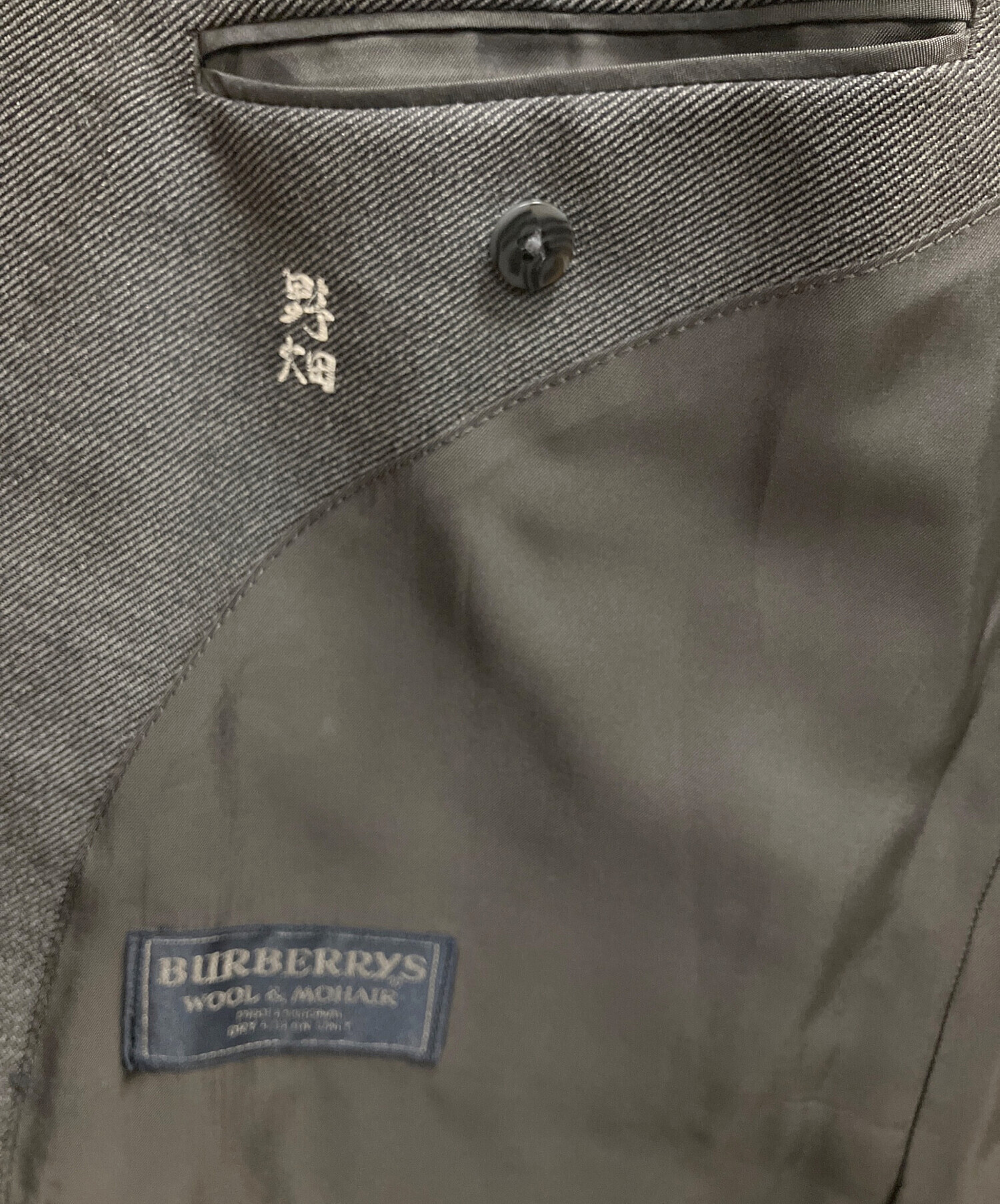 BURBERRYセットアップ90~100サイズ超貴重 【公式通販】