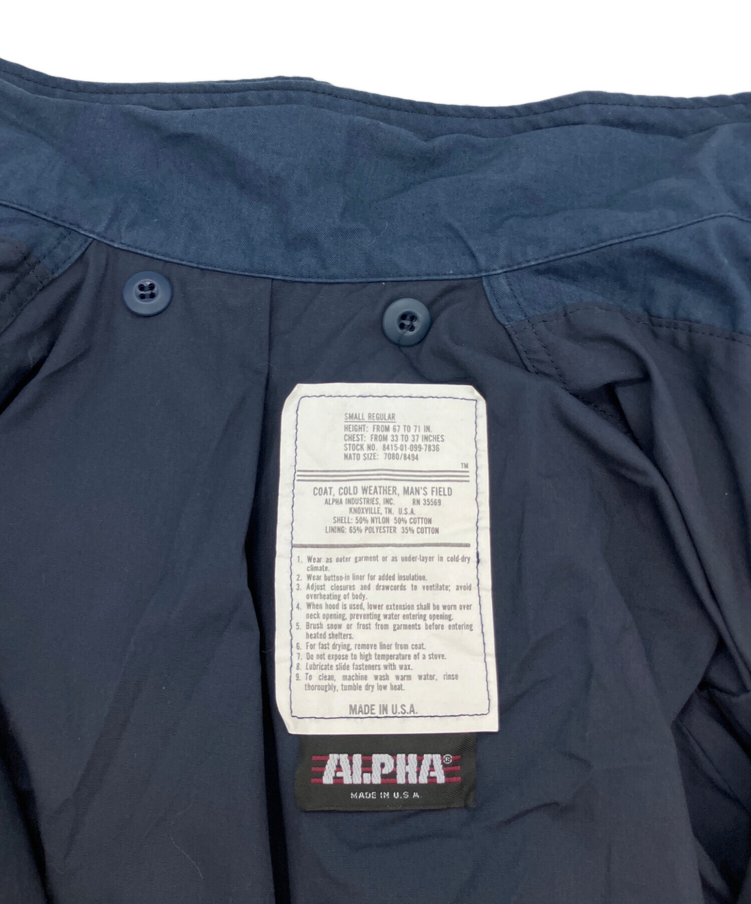 中古・古着通販】ALPHA INDUSTRIES (アルファインダストリーズ) M65