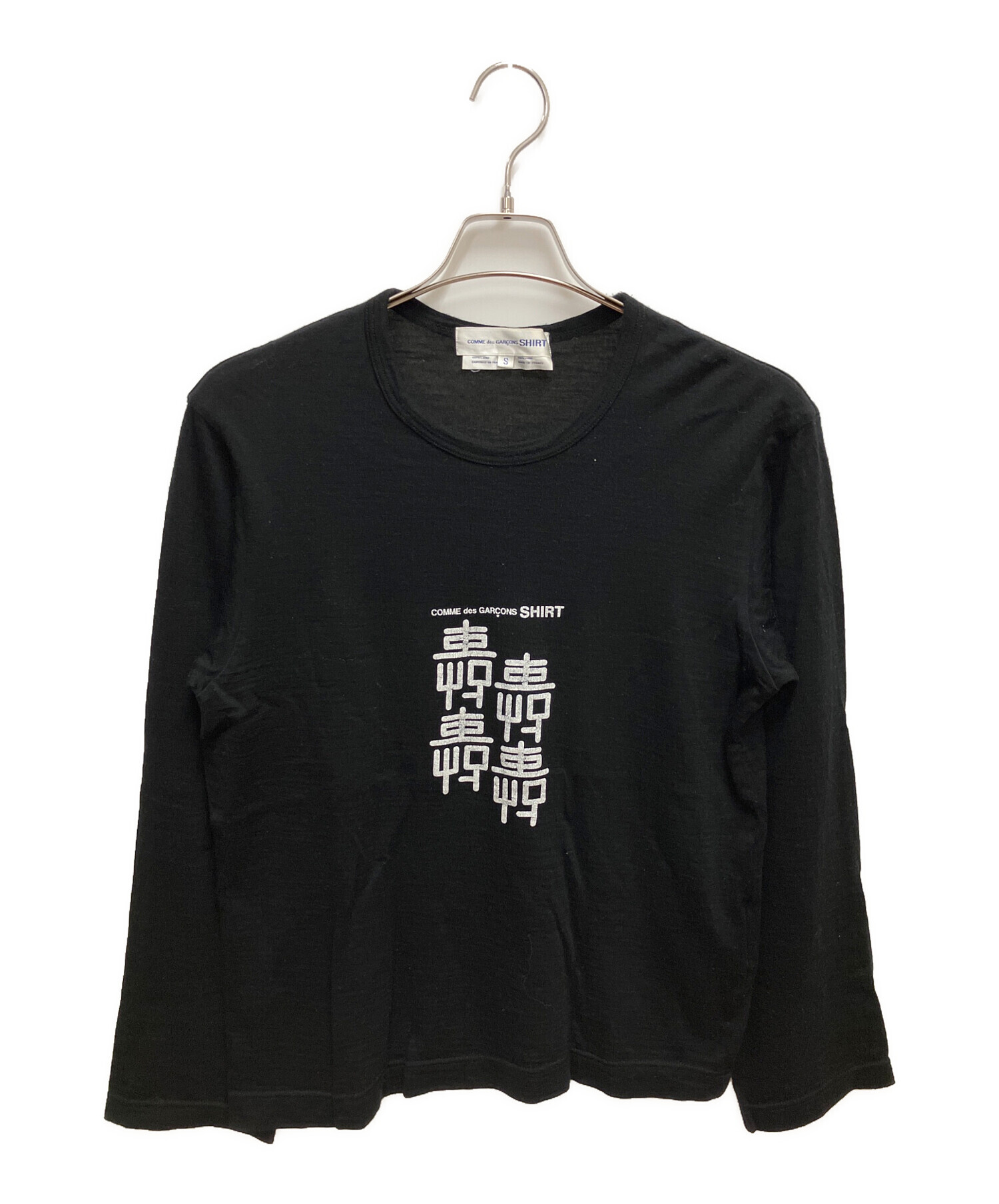 COMME des GARCONS Tシャツ・カットソー S 黒 【古着】【中古】【送料無料】 COMME des GARCONS - COMME des GARCONS Tシャツ・カットソー XS 黒