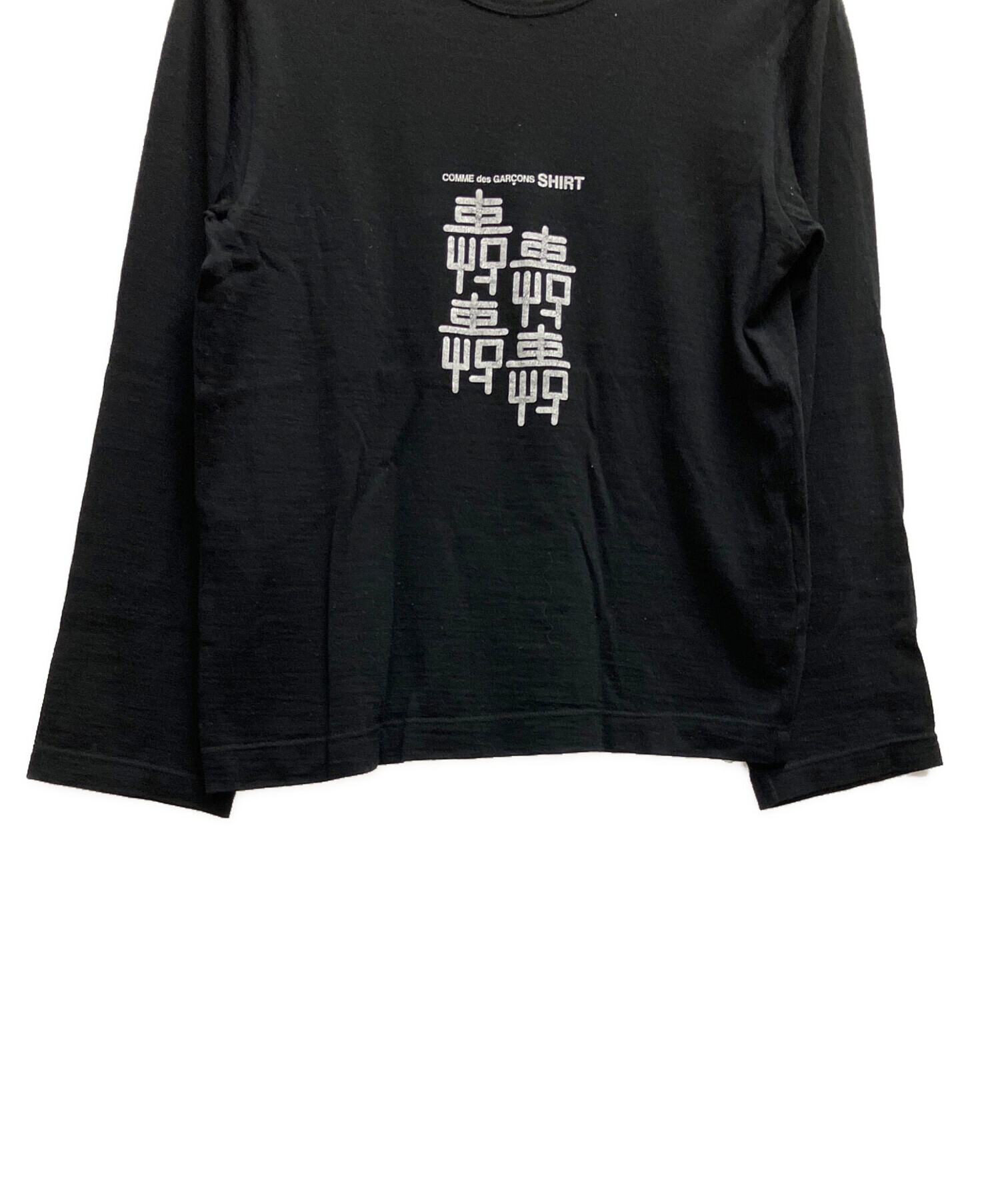 BLACK COMME des GARCONS Tシャツ・カットソー S 黒 【古着】【中古】【送料無料】 中古・古着通販】BLACK COMME des GARCONS (ブラックコムデギャルソン