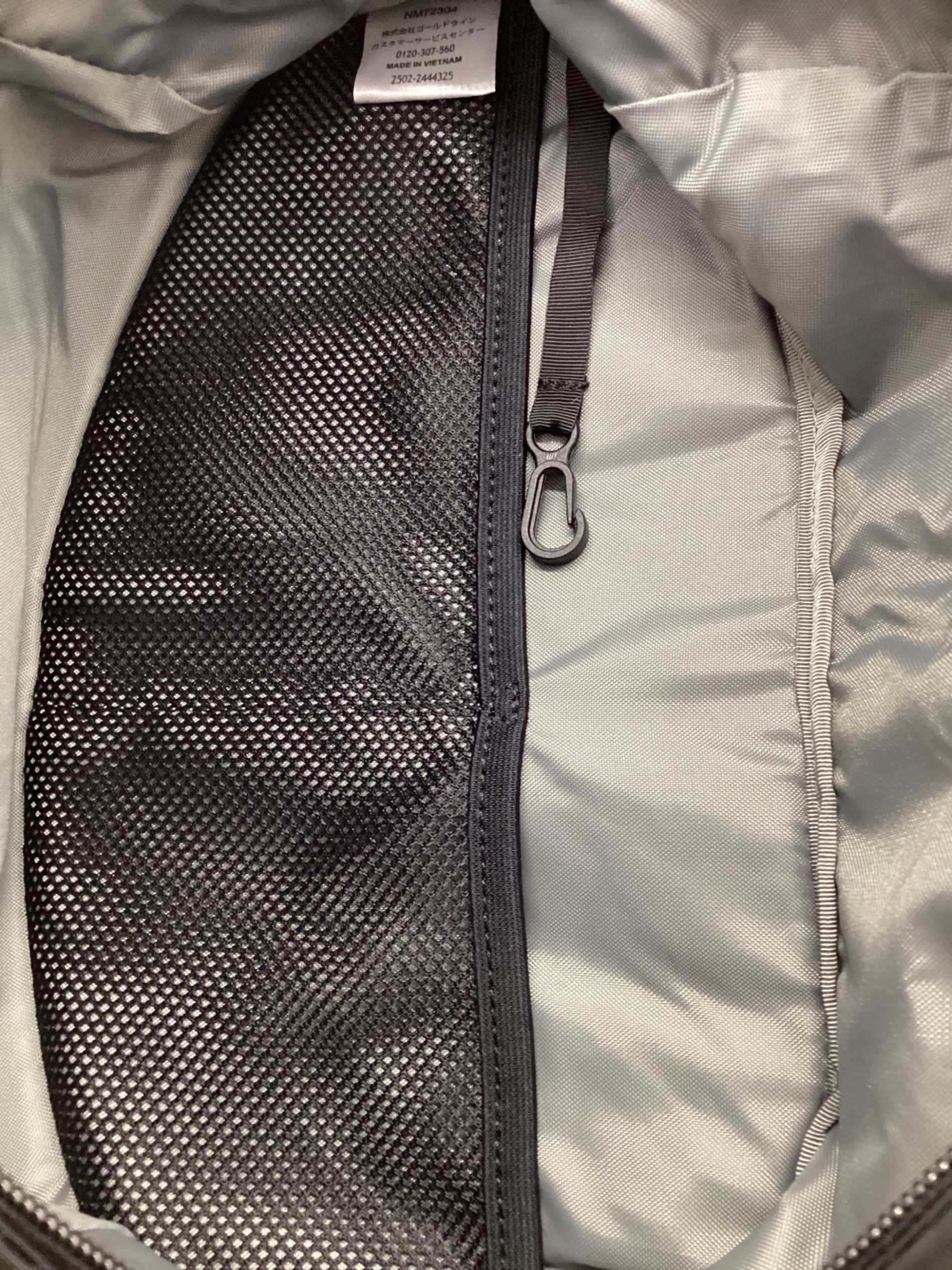 中古・古着通販】THE NORTH FACE (ザ ノース フェイス) スウィープ